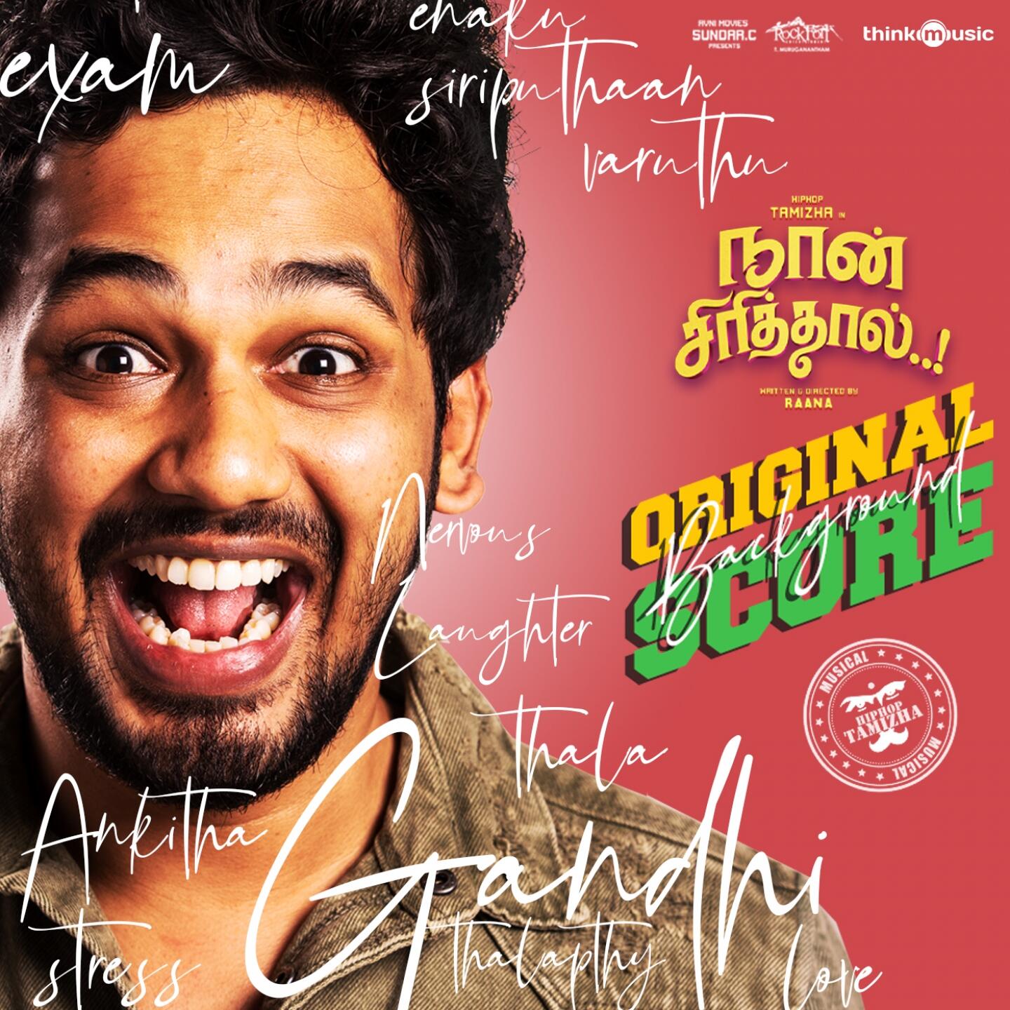 Hiphop Tamizha - Naan Sirithal | iHeart