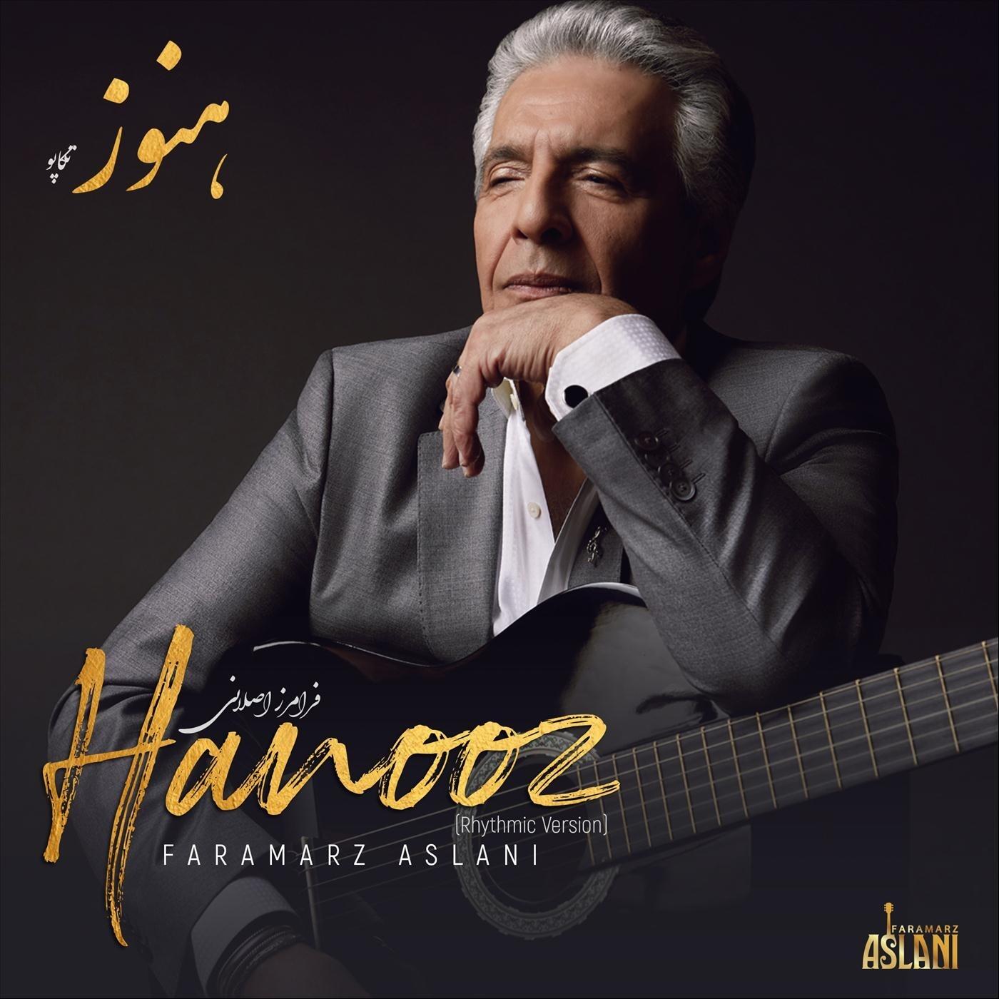 Faramarz Aslani - Hanooz (Rhythmic Version) | iHeart