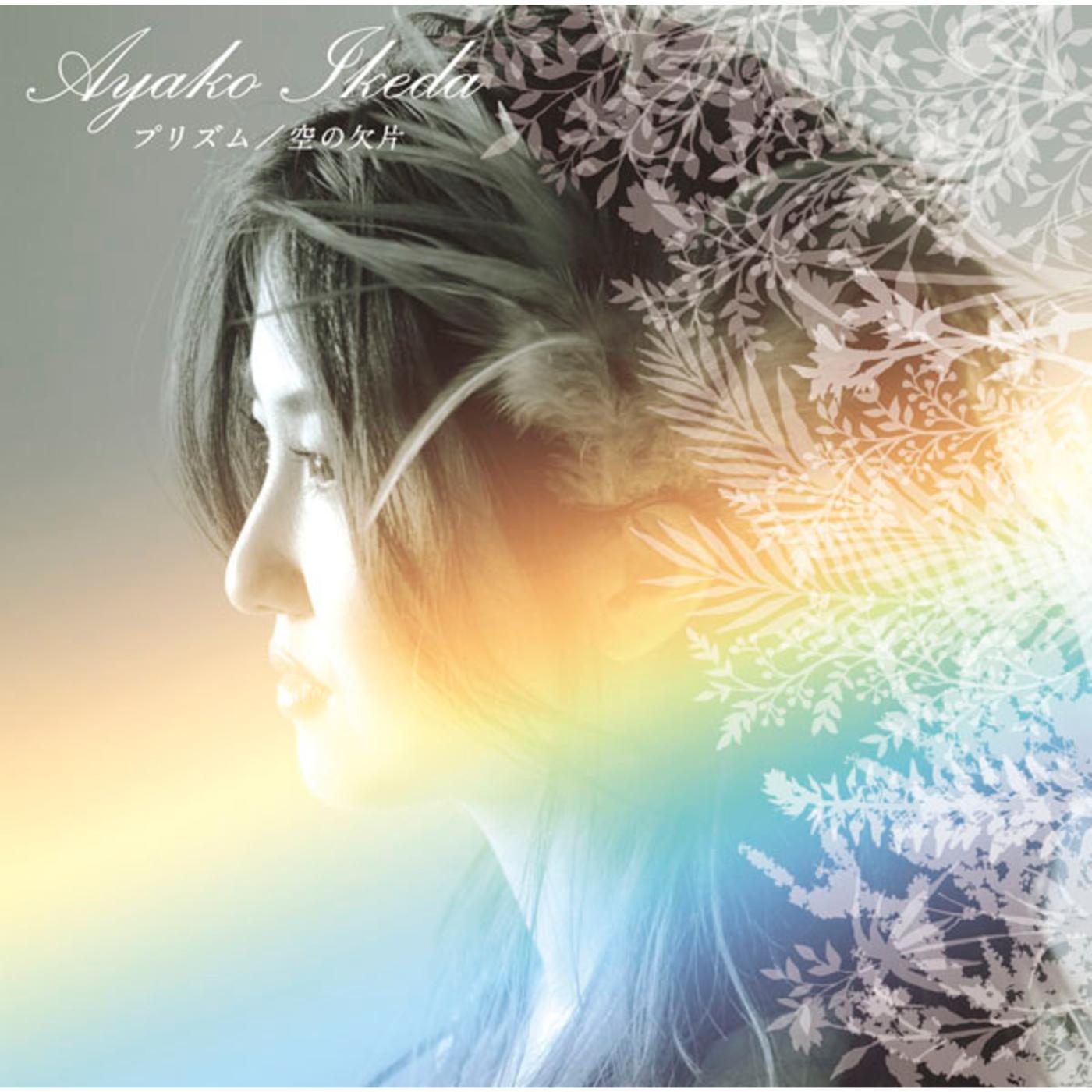 Ayako Ikeda Prism Sorano Kakera Iheart