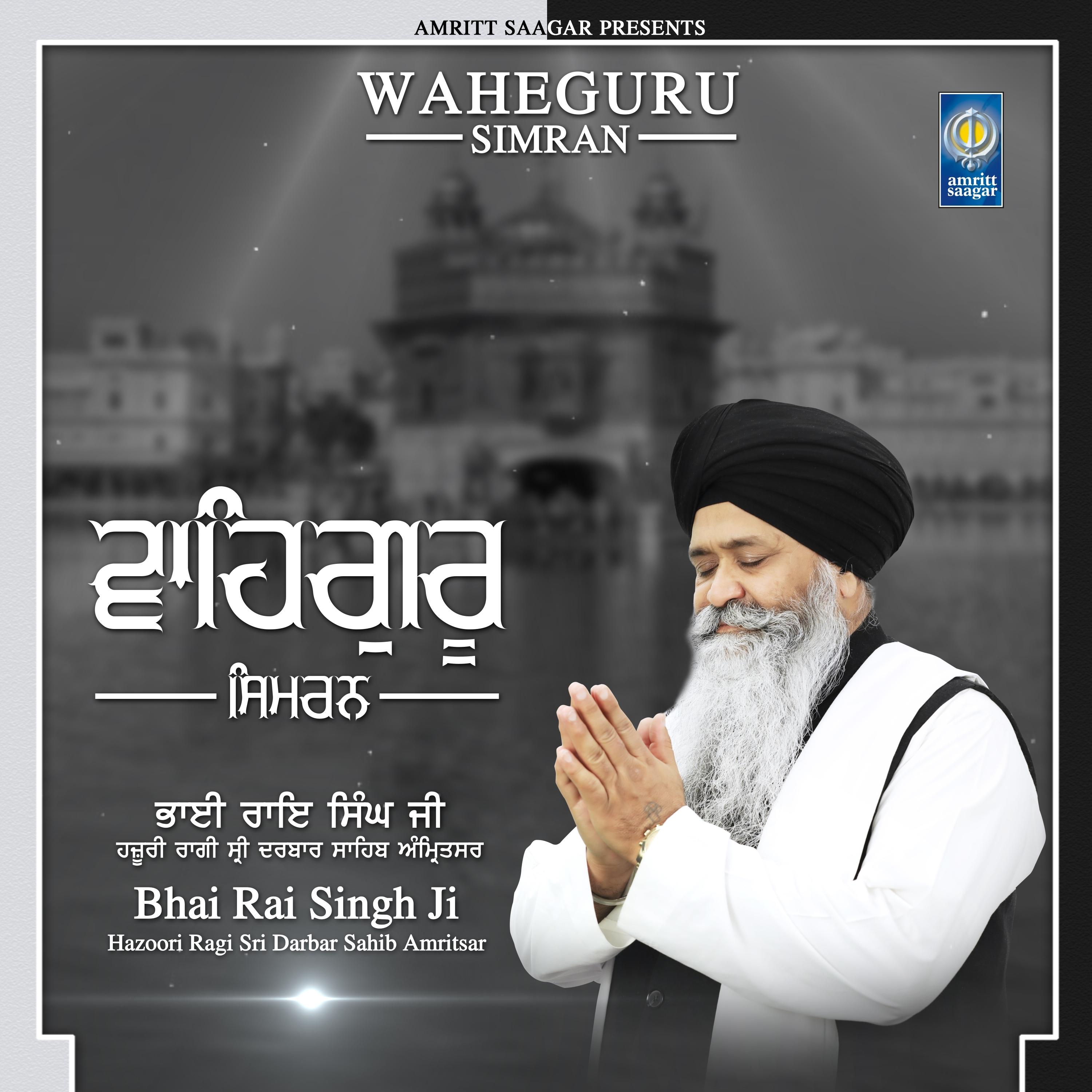 Bhai Rai Singh Ji Hazoori Ragi Sri Darbar Sahib Amritsar - Waheguru ...
