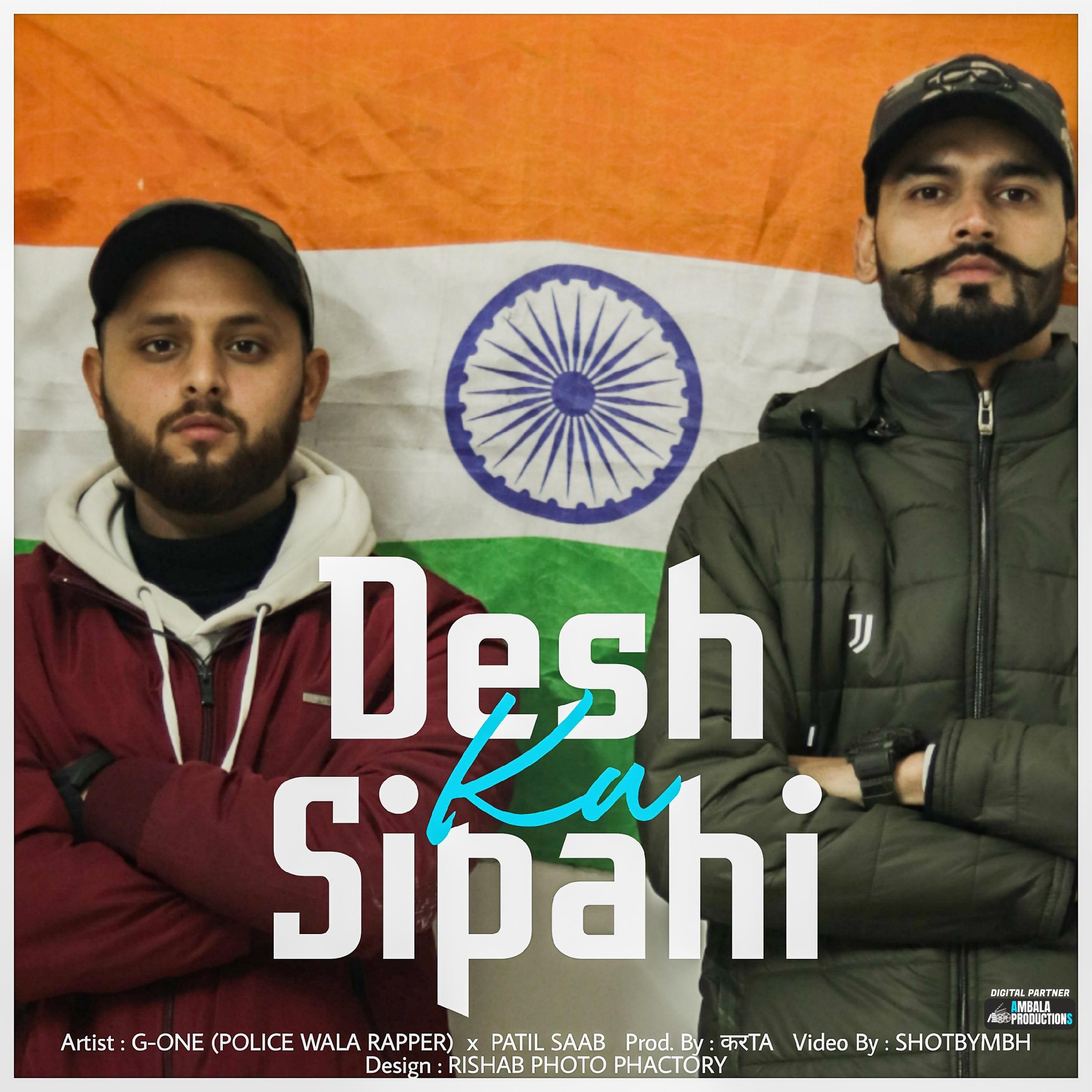 G-One Police Wala Rapper - Desh Ka Sipahi | iHeart