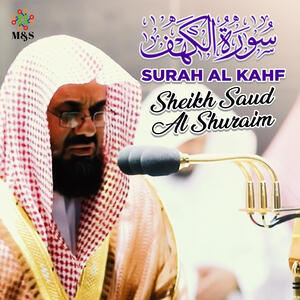 Sheikh Saud Al Shuraim Surah Al Kahf Single Iheart