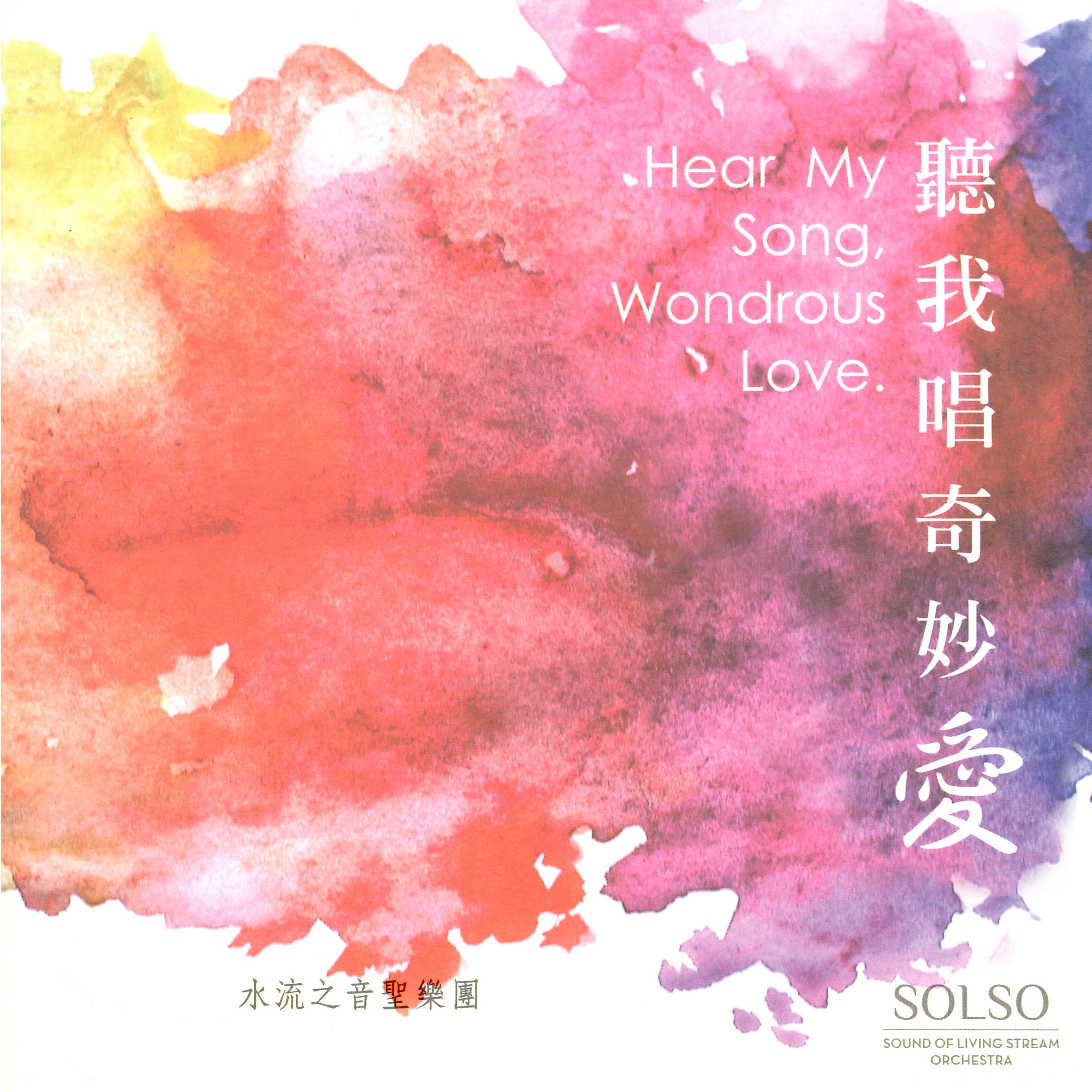 Solso - Hear My Song, Wondrous Love. | iHeart