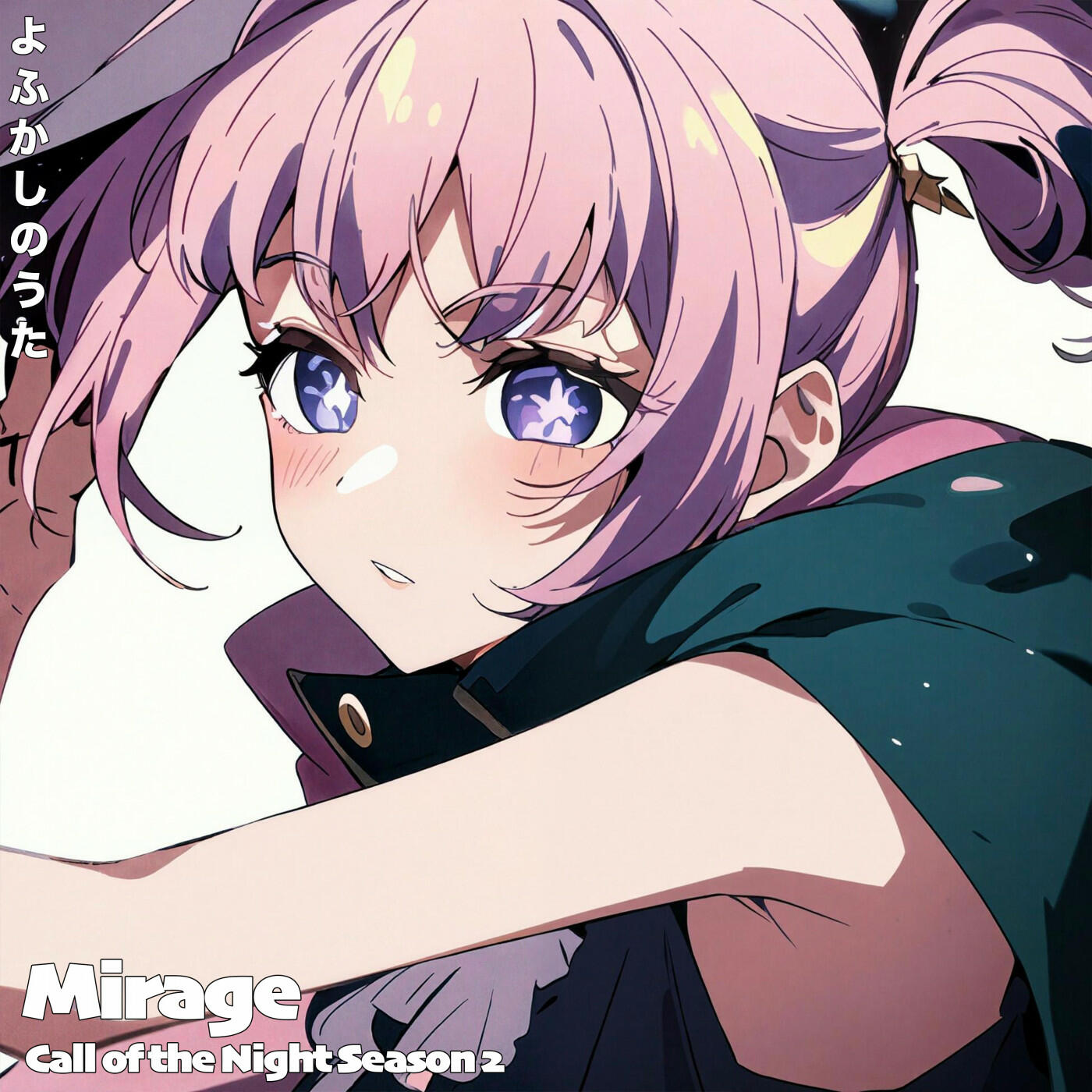よふかしのうた 総作画監督修正集1、2 CALL OF THE NIGHT よふかしのうた 総作画監督修正集1、2 CALL OF THE NIGHT - メルカリ