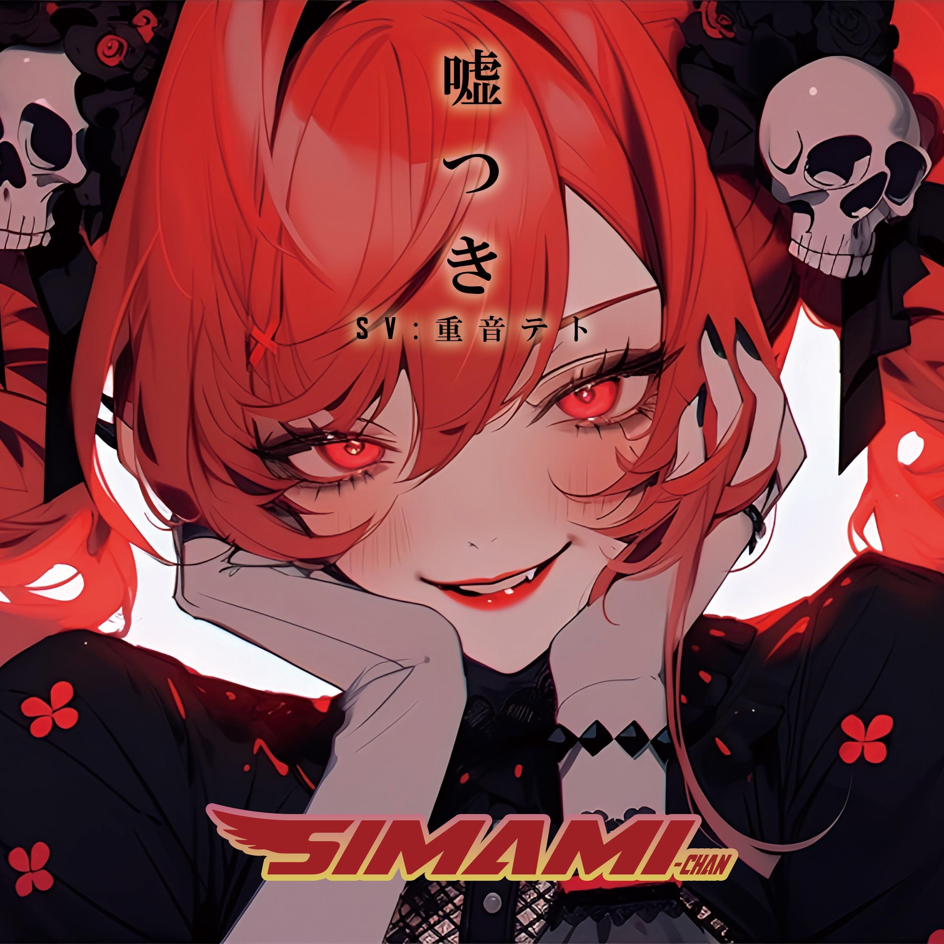 Shimami-Chan - 嘘つき SV:重音テト | iHeart