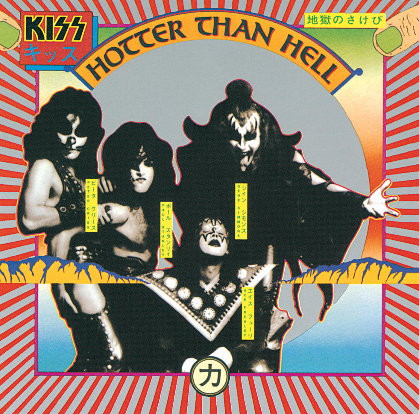 kiss-hotter-than-hell-iheart