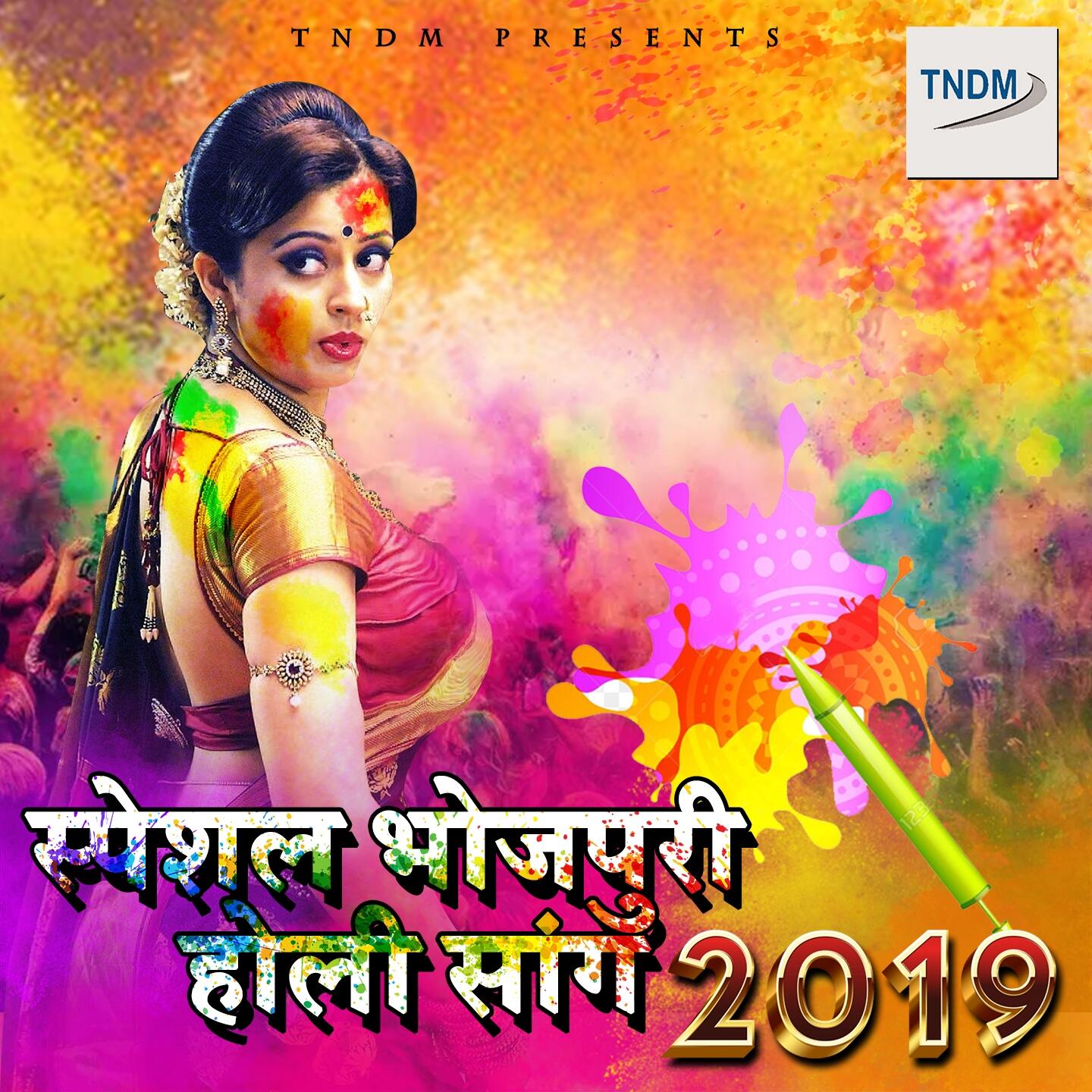 Ritesh Pandey - Special Bhojpuri Holi Song 2019 | iHeart
