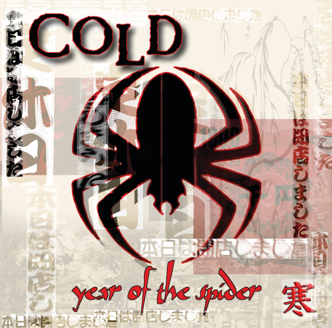 Cold Year Of The Spider iHeart