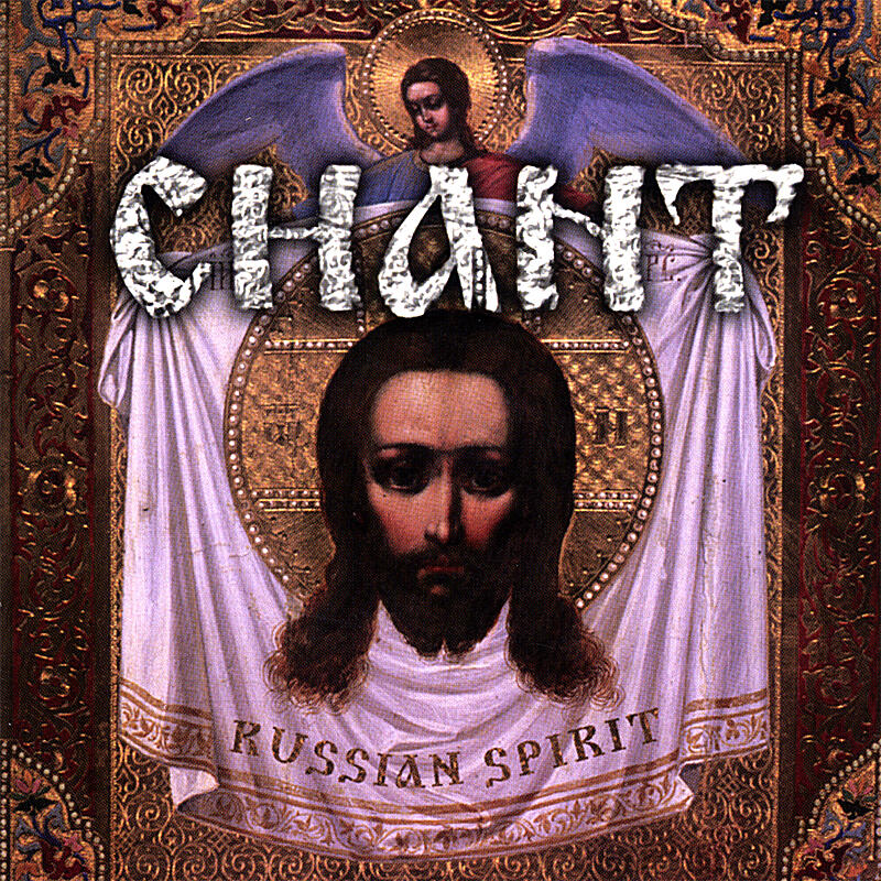 Russian Monks - Chant | iHeart