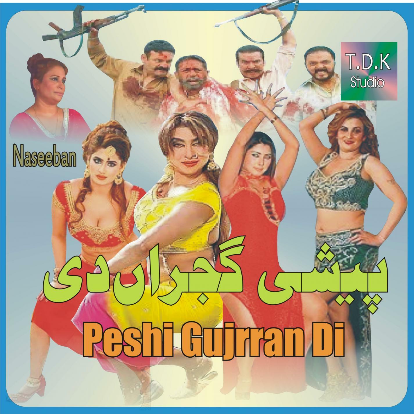 Peshi gujjran di full movie new arrivals