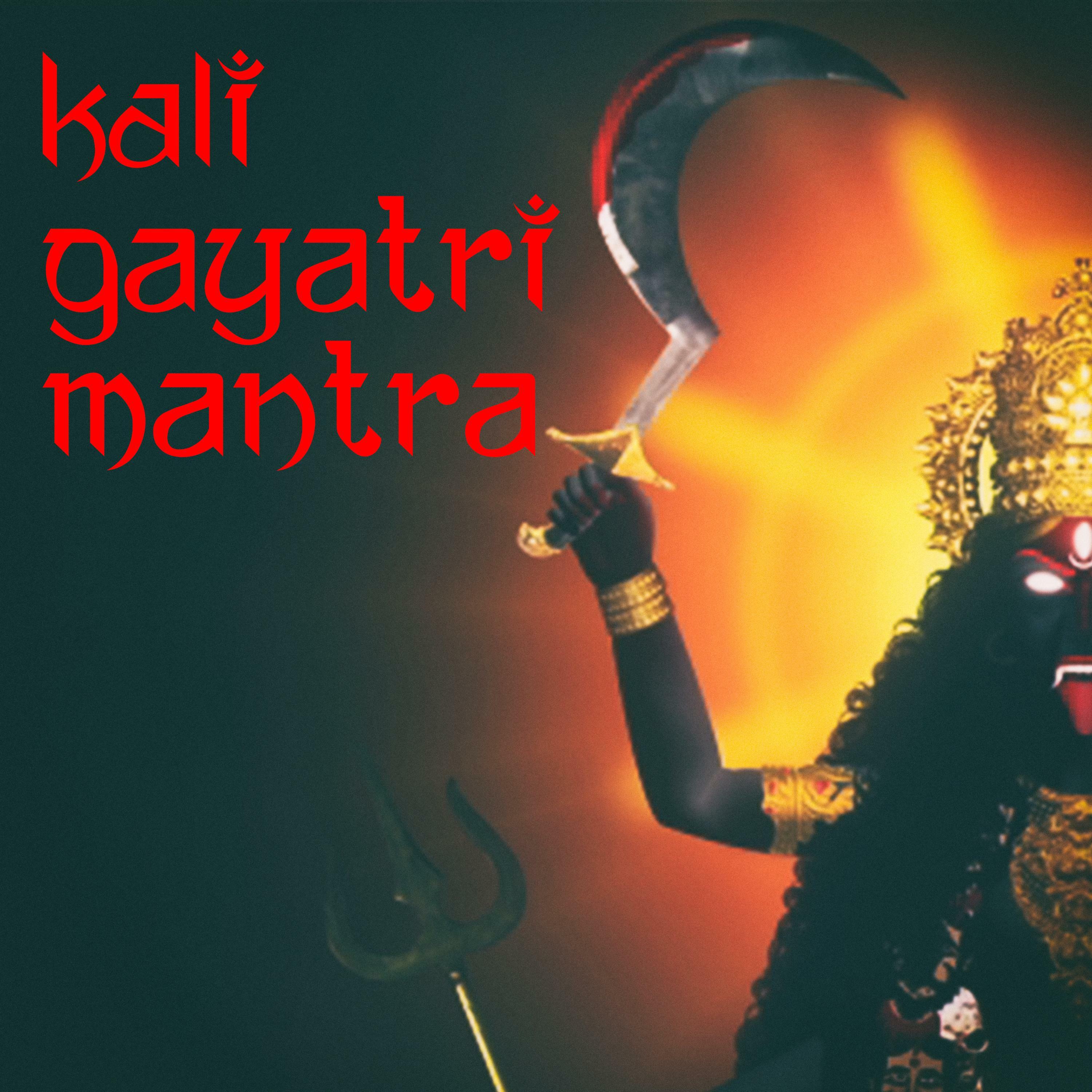 Chant Central - Kali Gayatri Mantra | iHeart