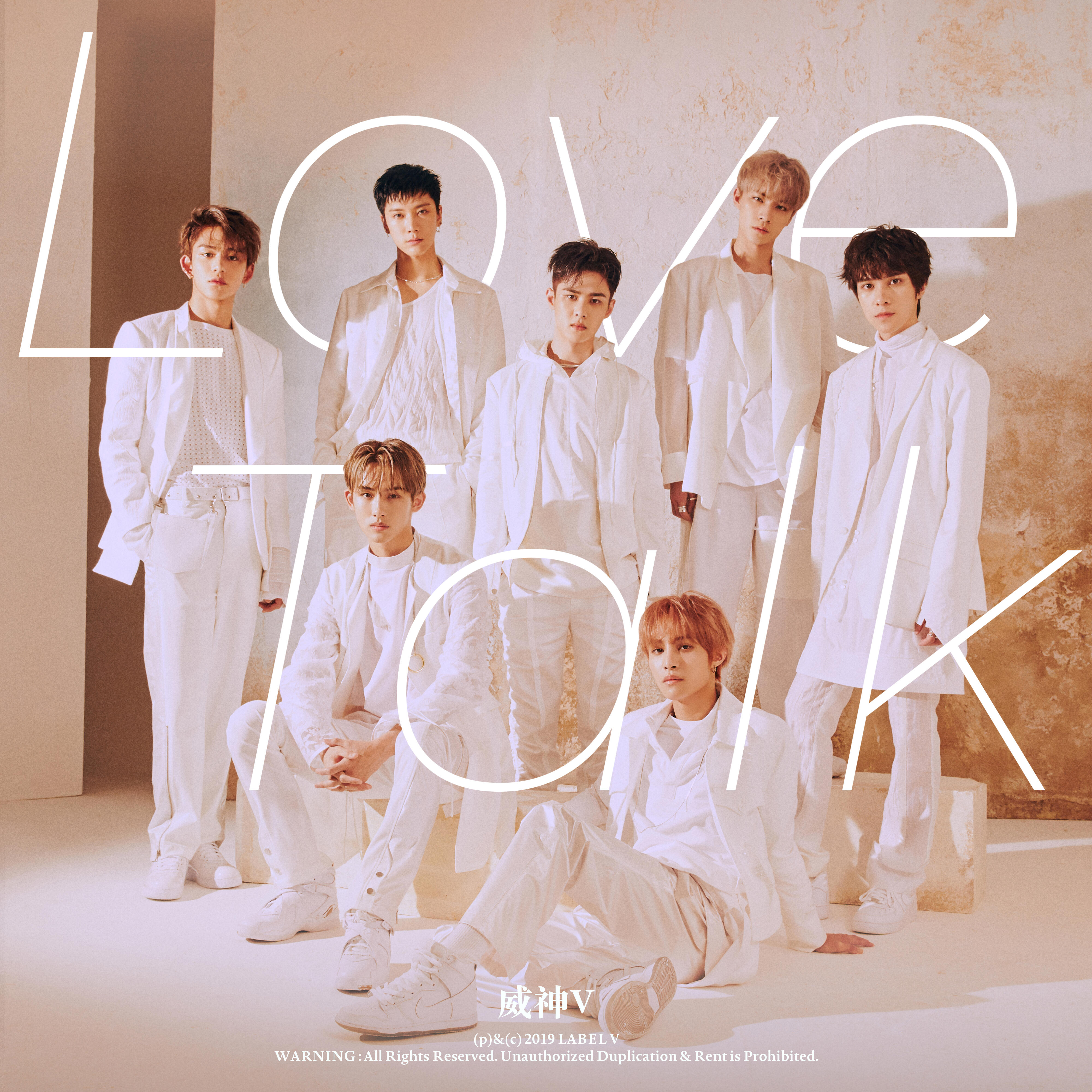 wayv love talk original lyrics