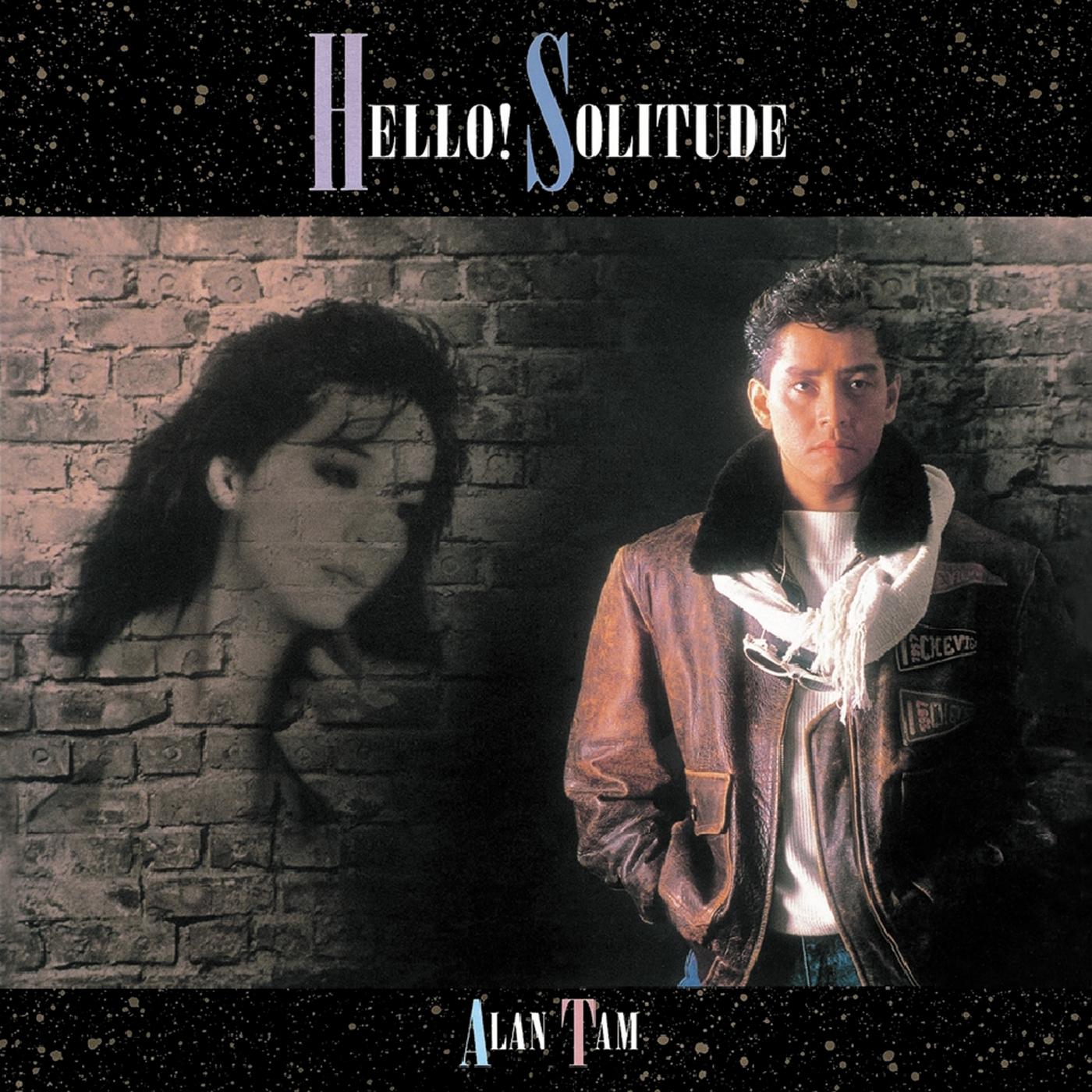 譚詠麟- Hello! Solitude | iHeart