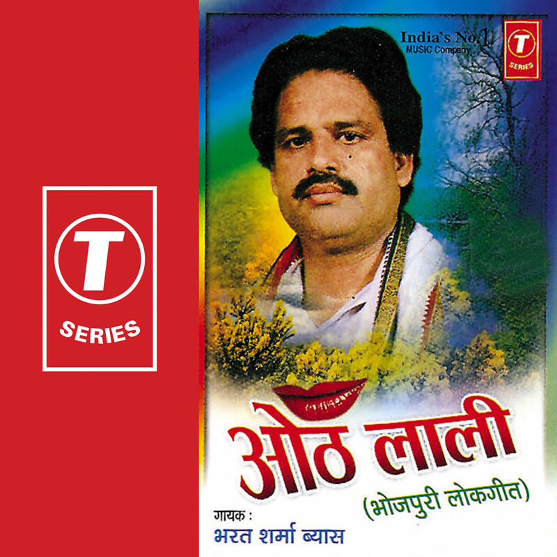 bharat sharma holi geet download