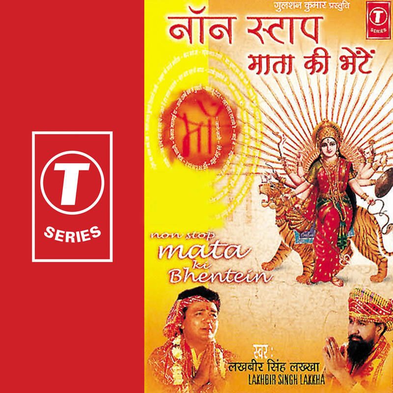 Lakhbir Singh Lakkha - Non Stop Mata Ki Bhentein | iHeart