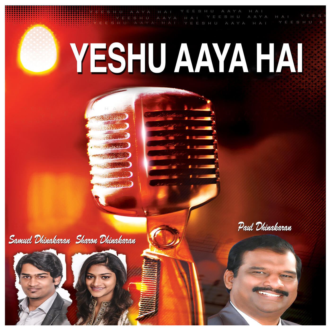 Sharon Dhinakaran - Yeshu Aaya Hai | iHeart