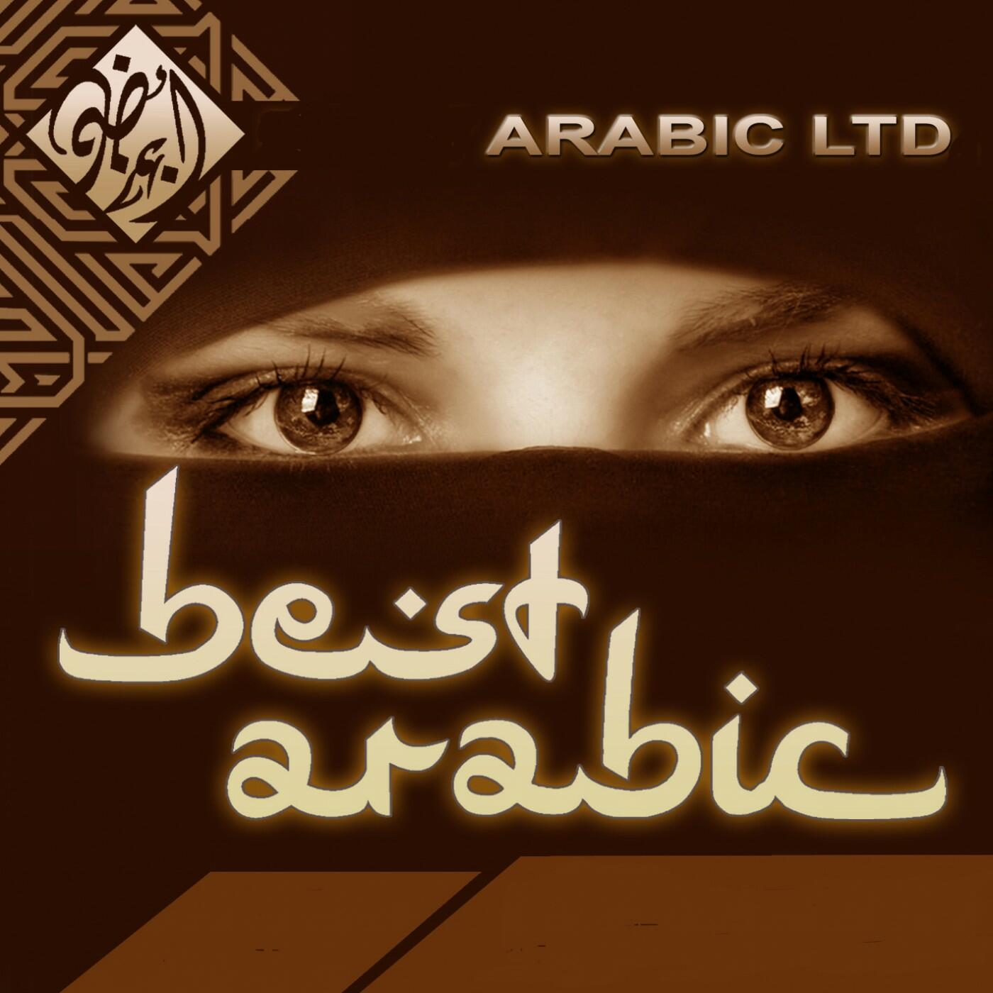 Arabic Ltd. Best Arabic iHeart