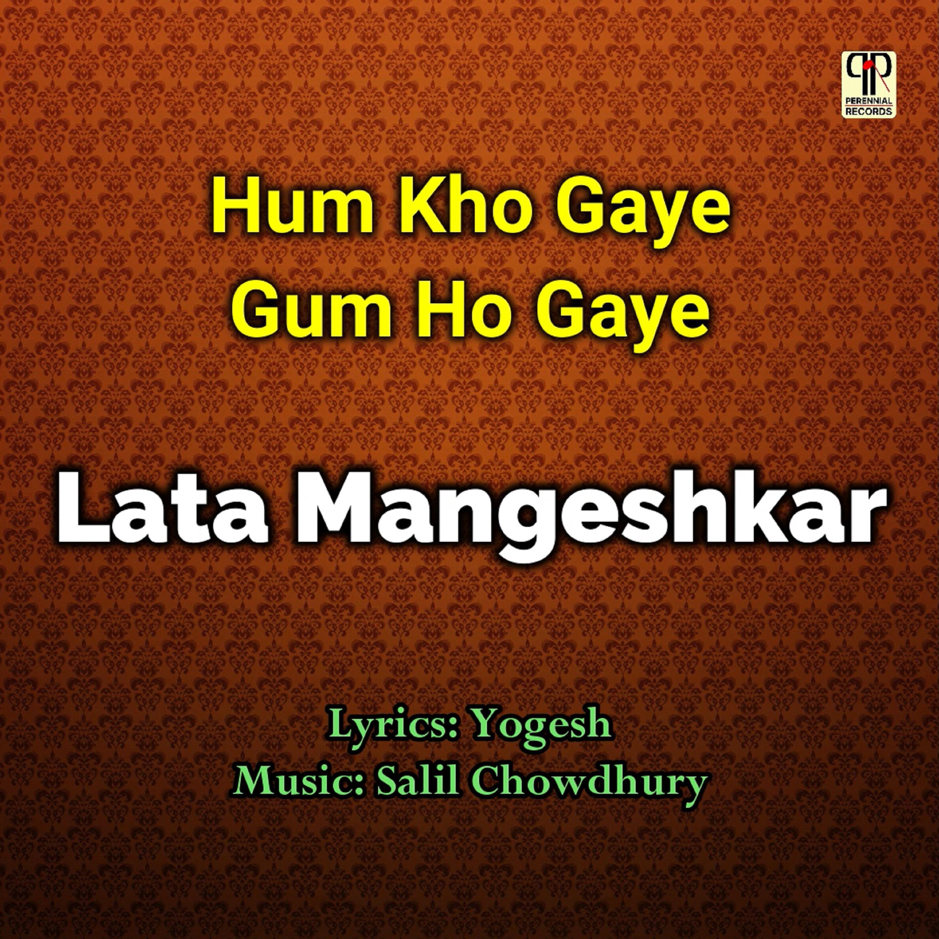 lata mangeshkar ka gana mp3 mein