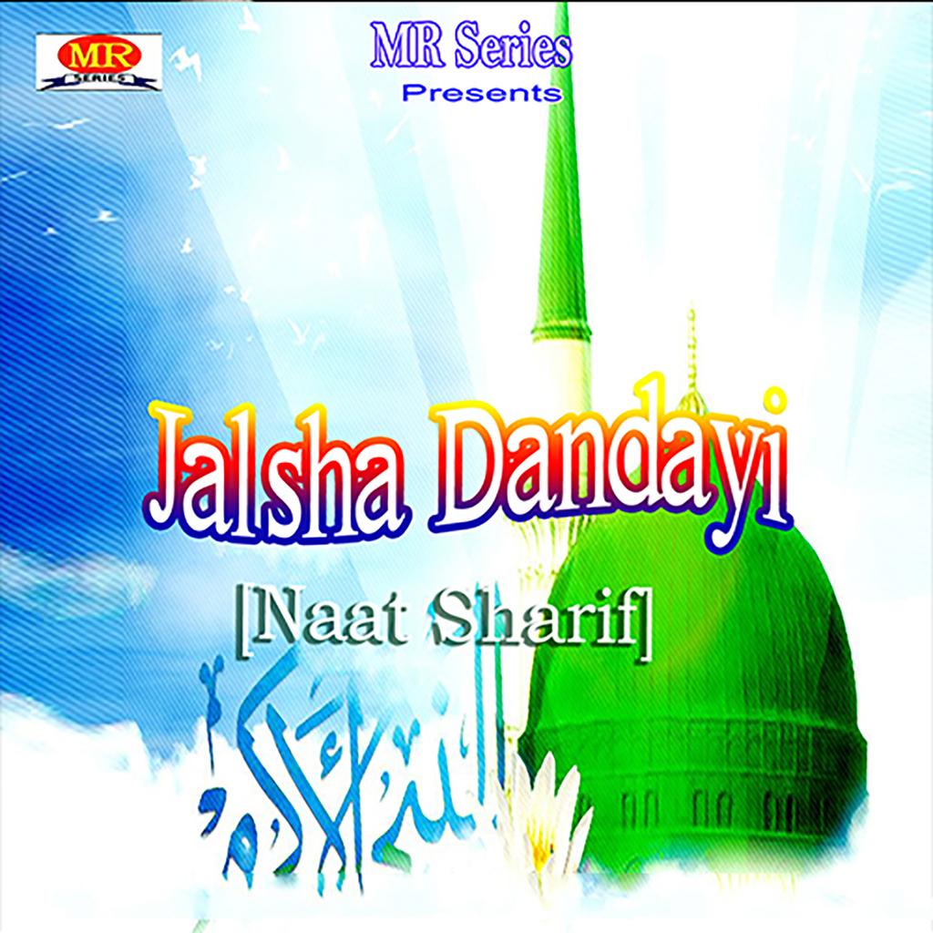 Kari Yusuf Raja | iHeart