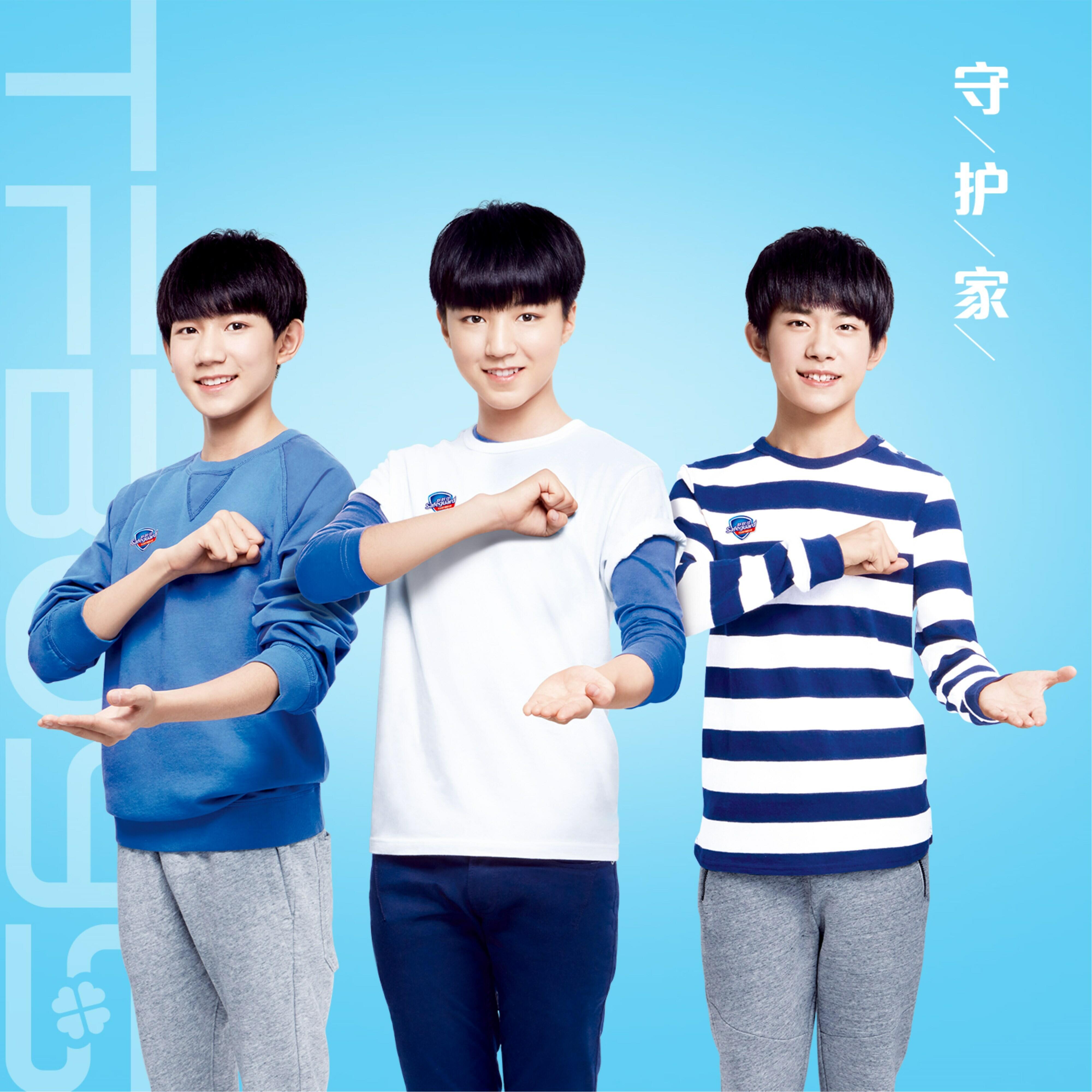 【TFBOYS】《我们的少年时代》TFBOYS女装特辑、少年片场2_哔哩哔哩_bilibili