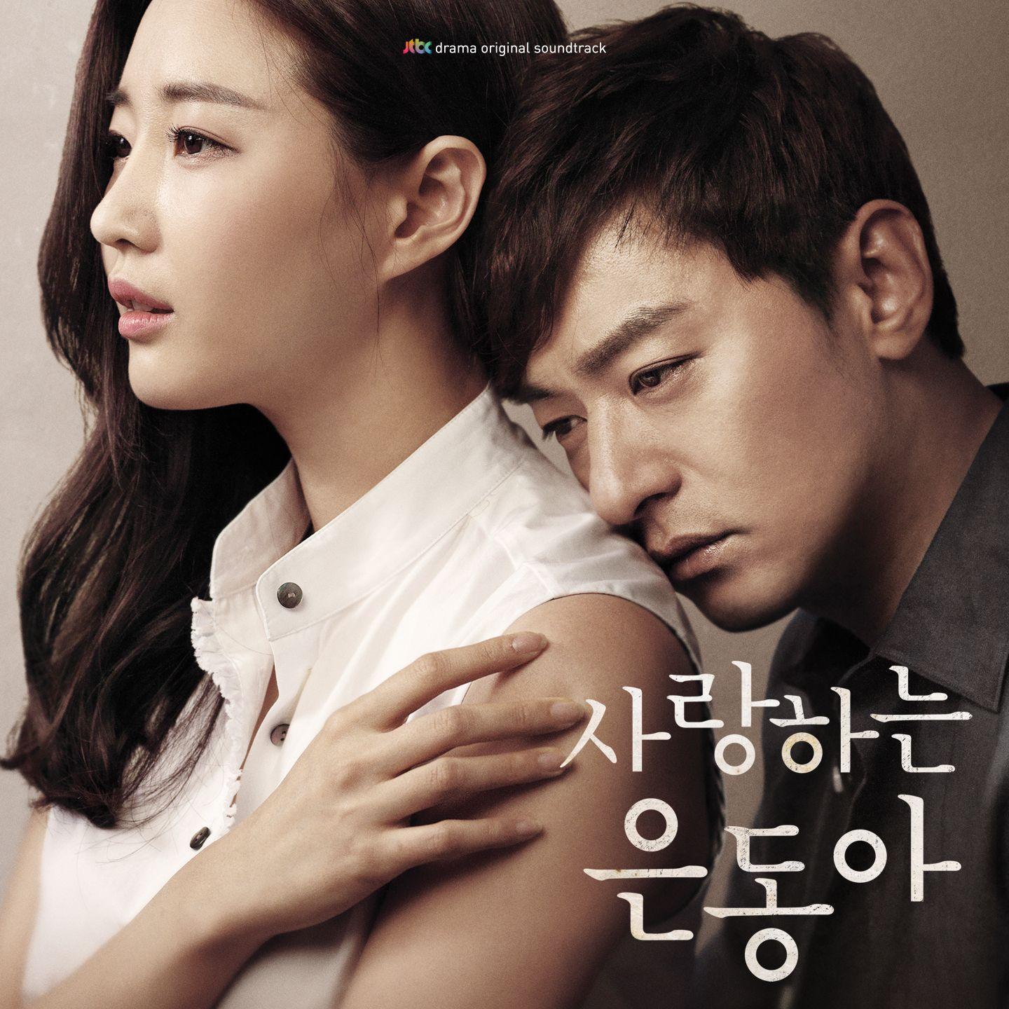 Park Sang Hee and Nam Hye Sung | iHeart