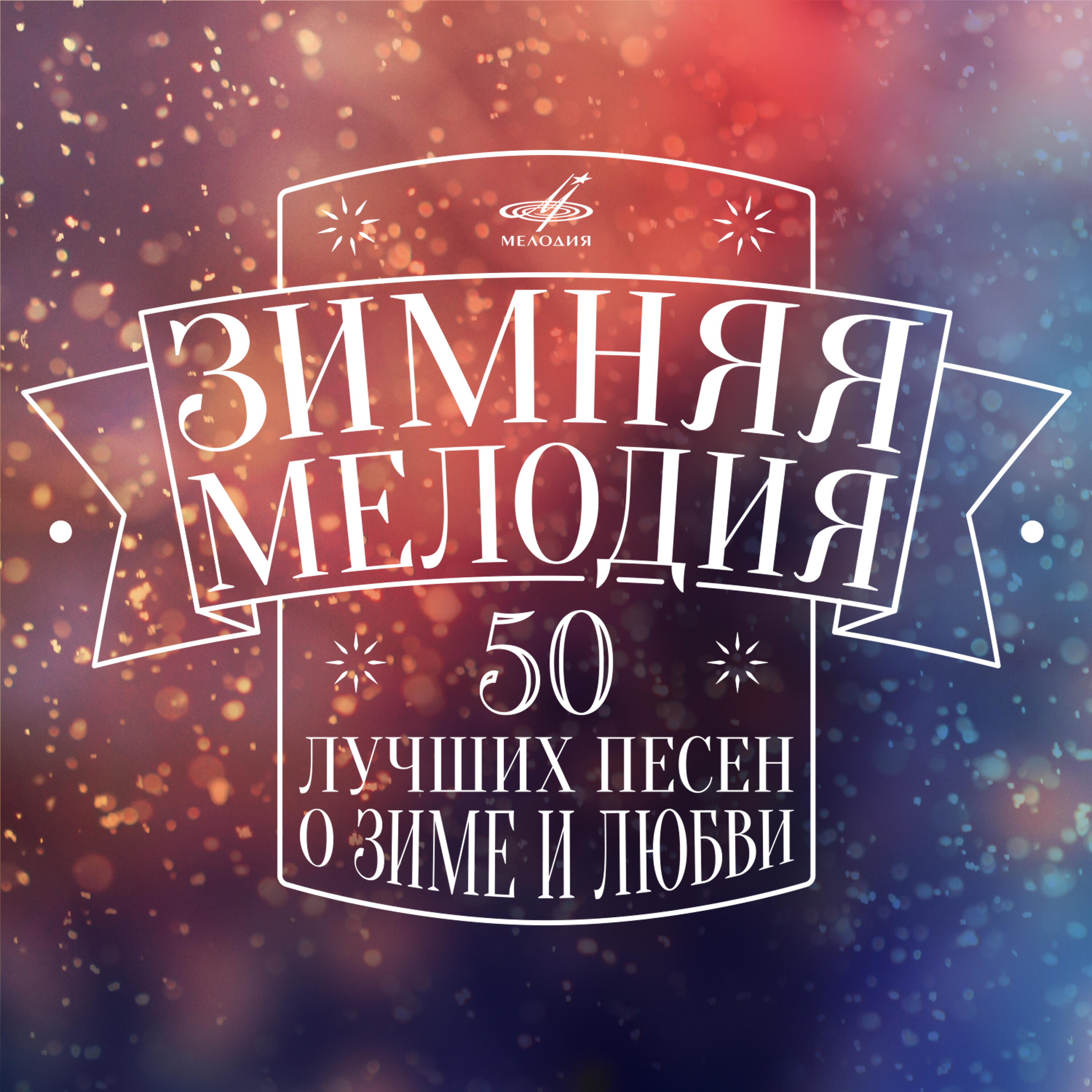 Фрида Боккара | iHeart