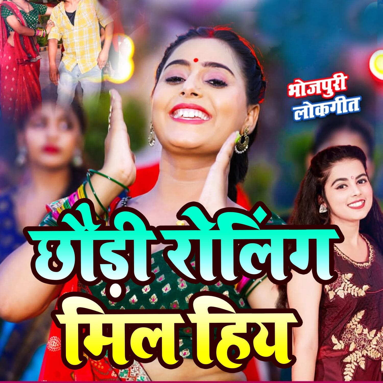 nathuniya neelkamal singh mp3 song download