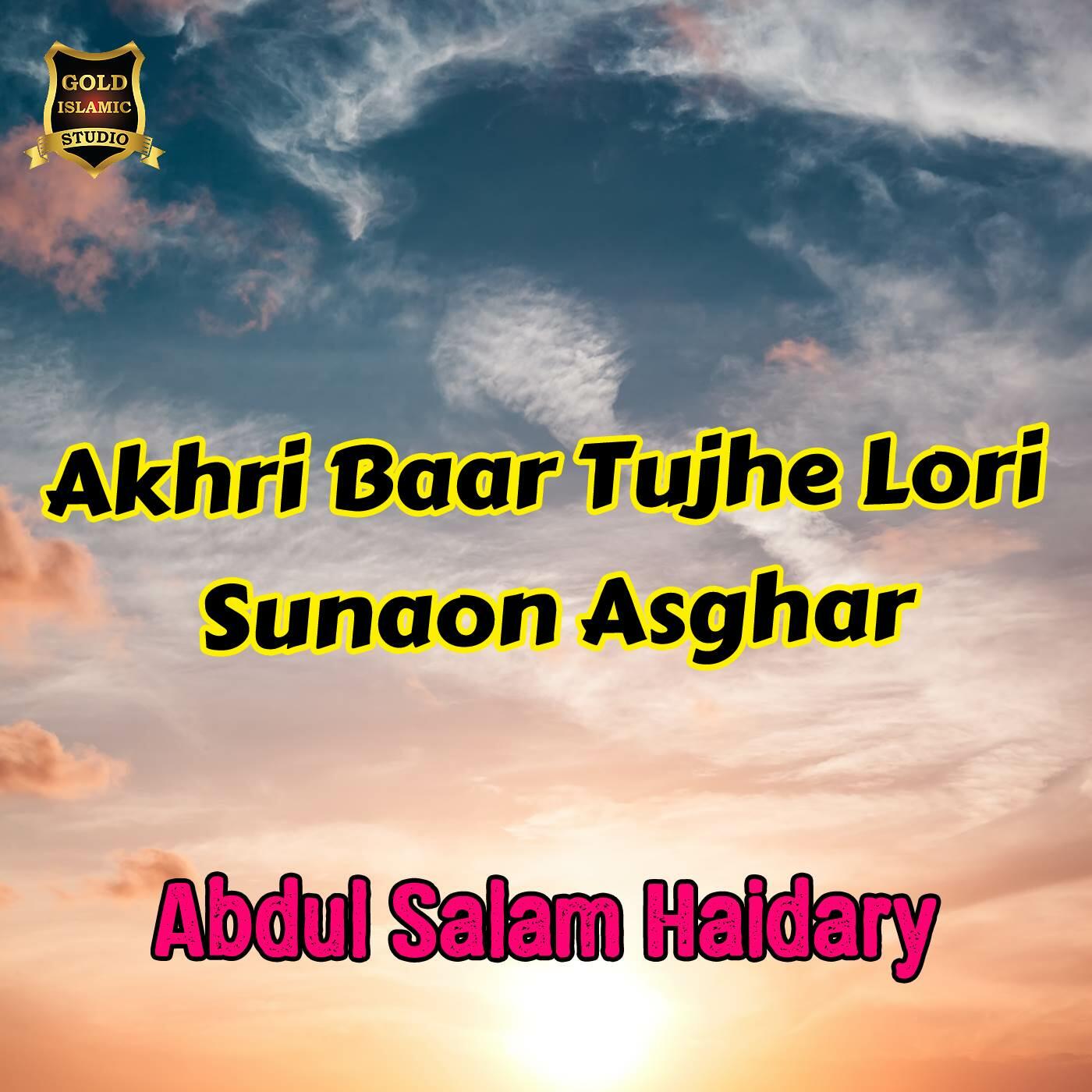 Abdul Salam Haideri Radio Listen To Free Music Get The Latest