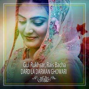 Gul Rukhsar & Rais Bacha | iHeart