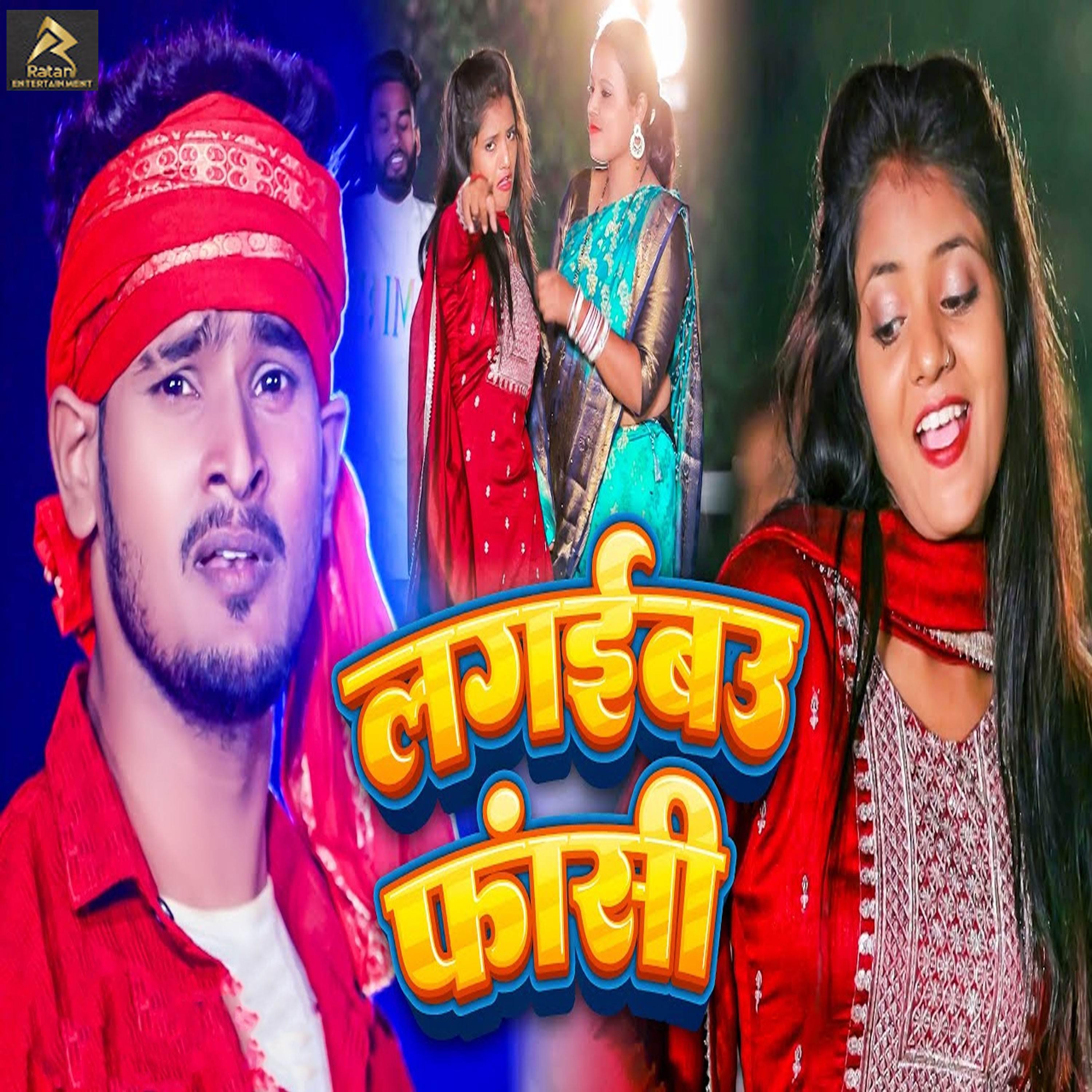 Gyan Ranjan Pandey | iHeart