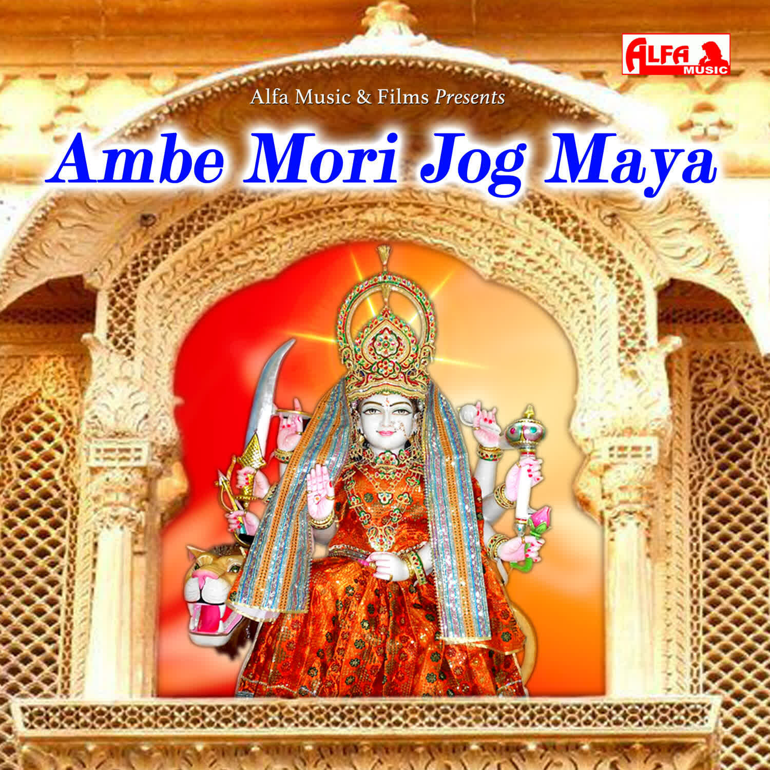 Pushpa Devi iHeart