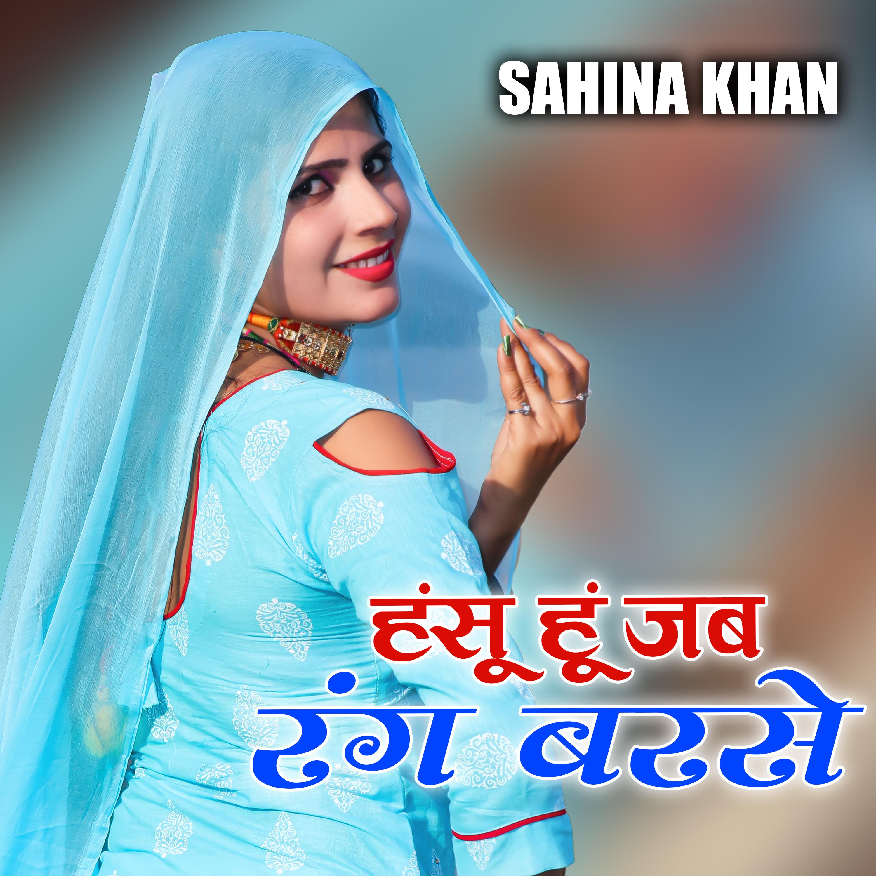 Sahina Khan | iHeart