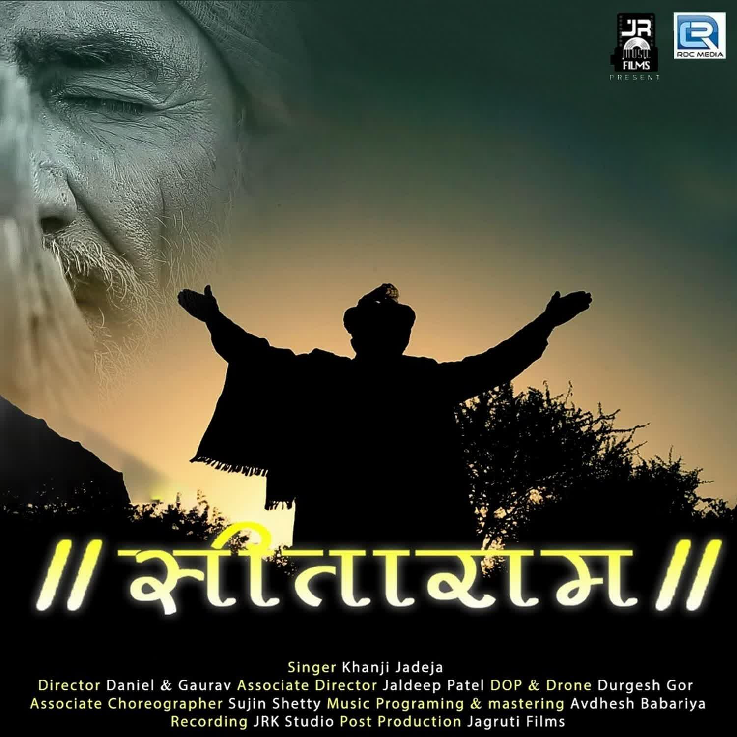 Khanji Jadeja | iHeart
