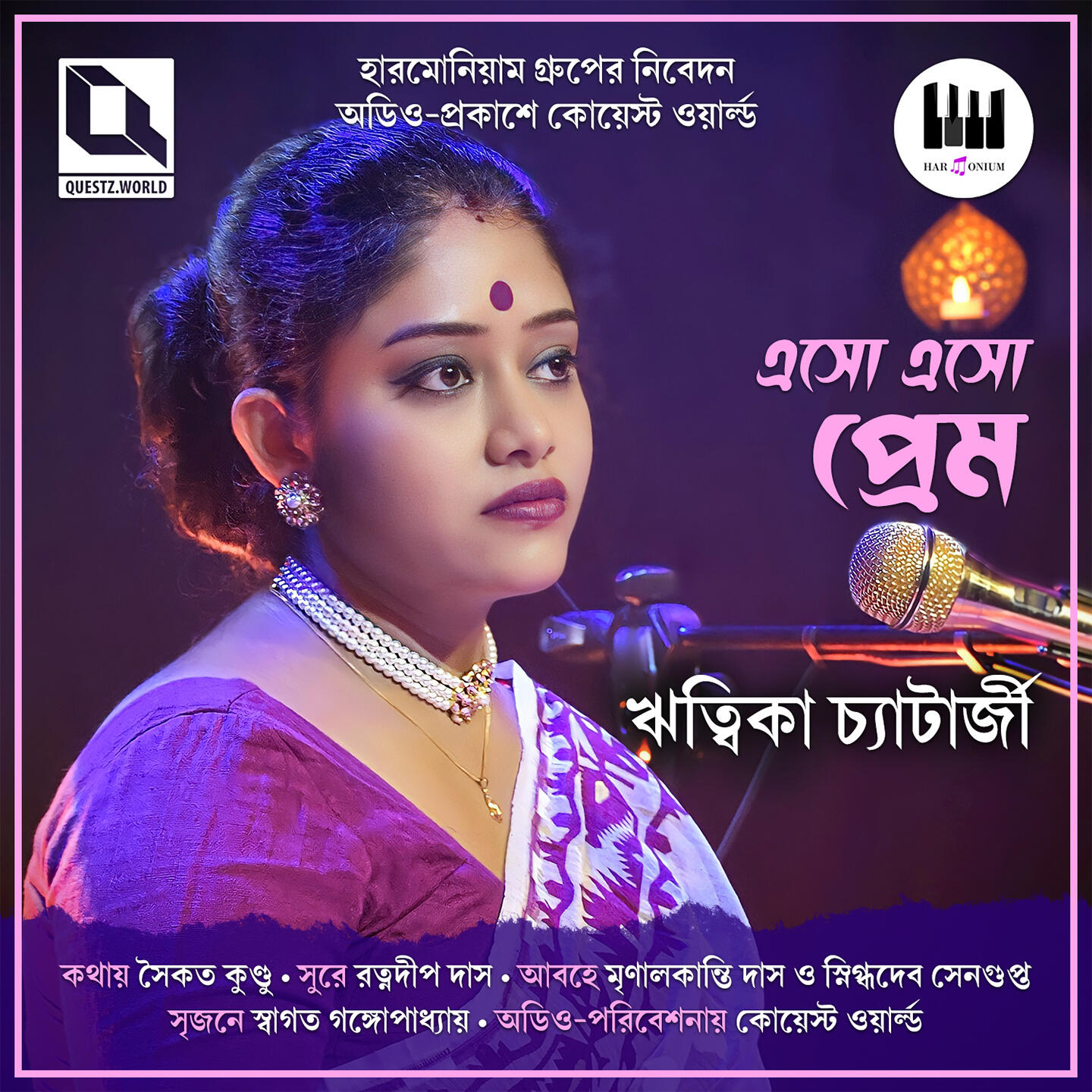 ritwika-chatterjee-iheart