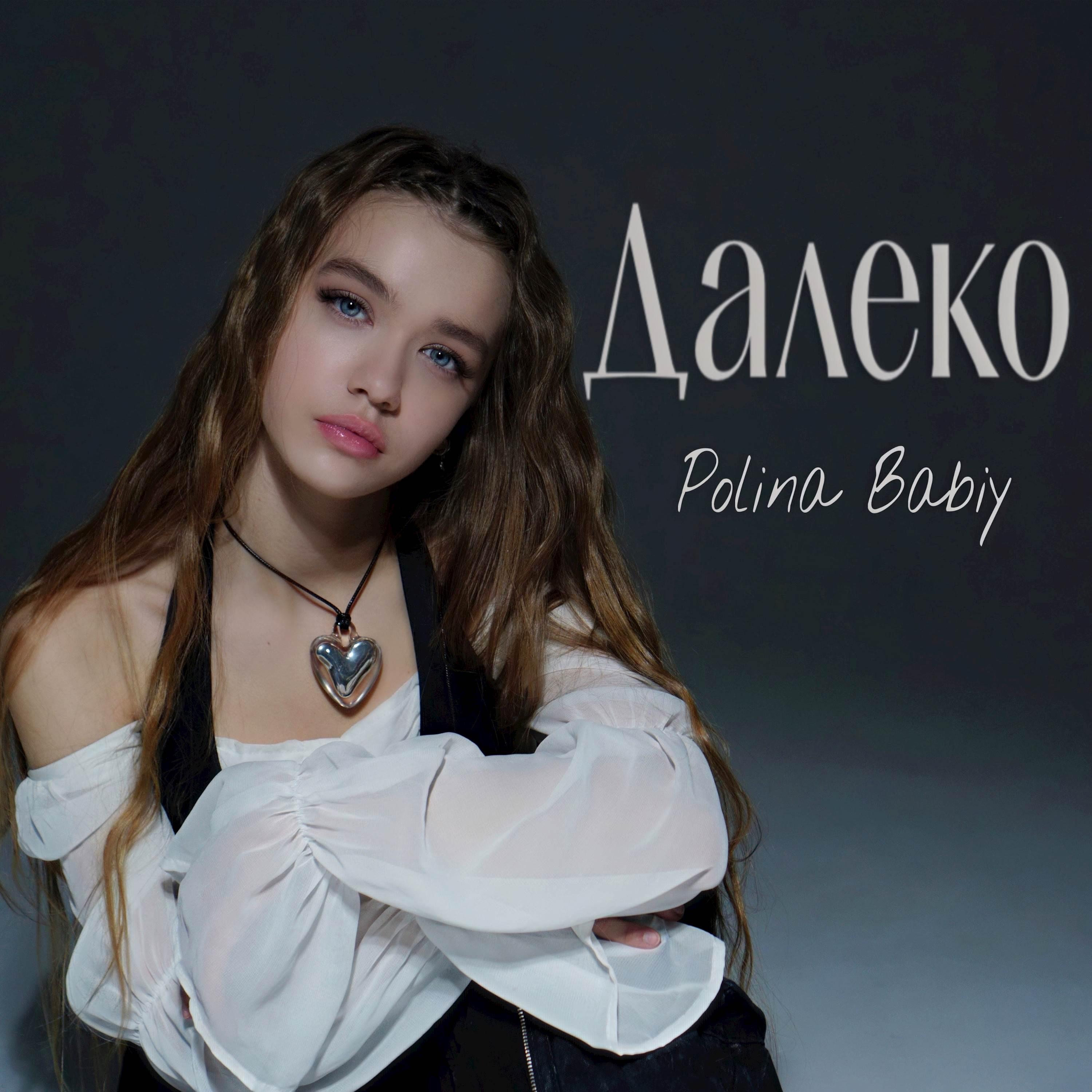 POLINA BABIY | iHeart