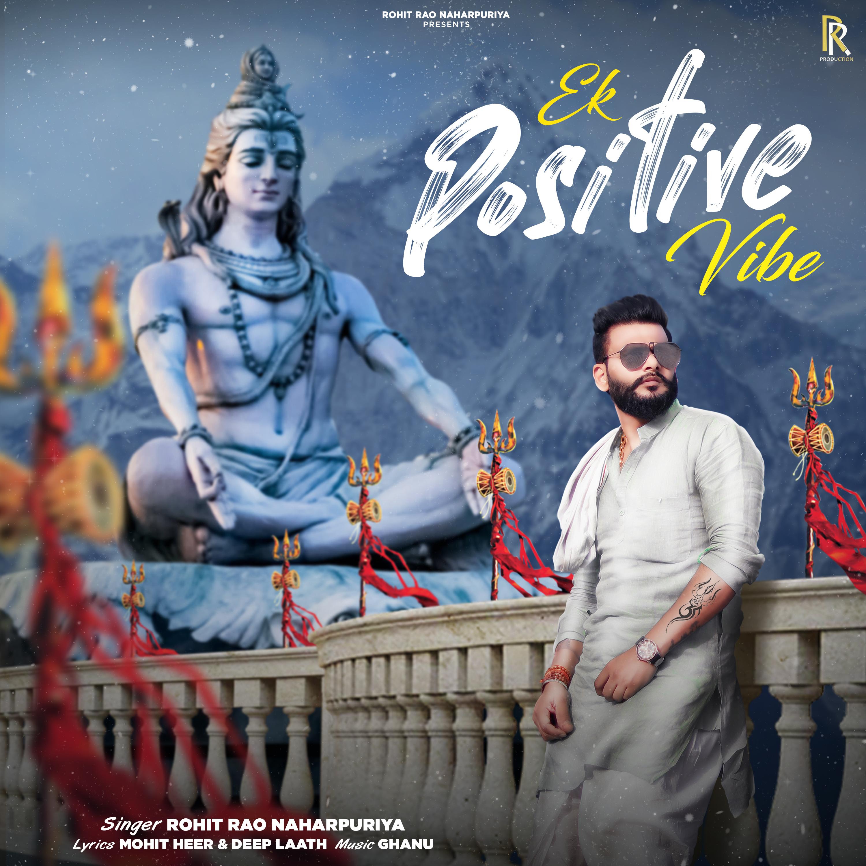 Rohit Rao Naharpuriya | iHeart