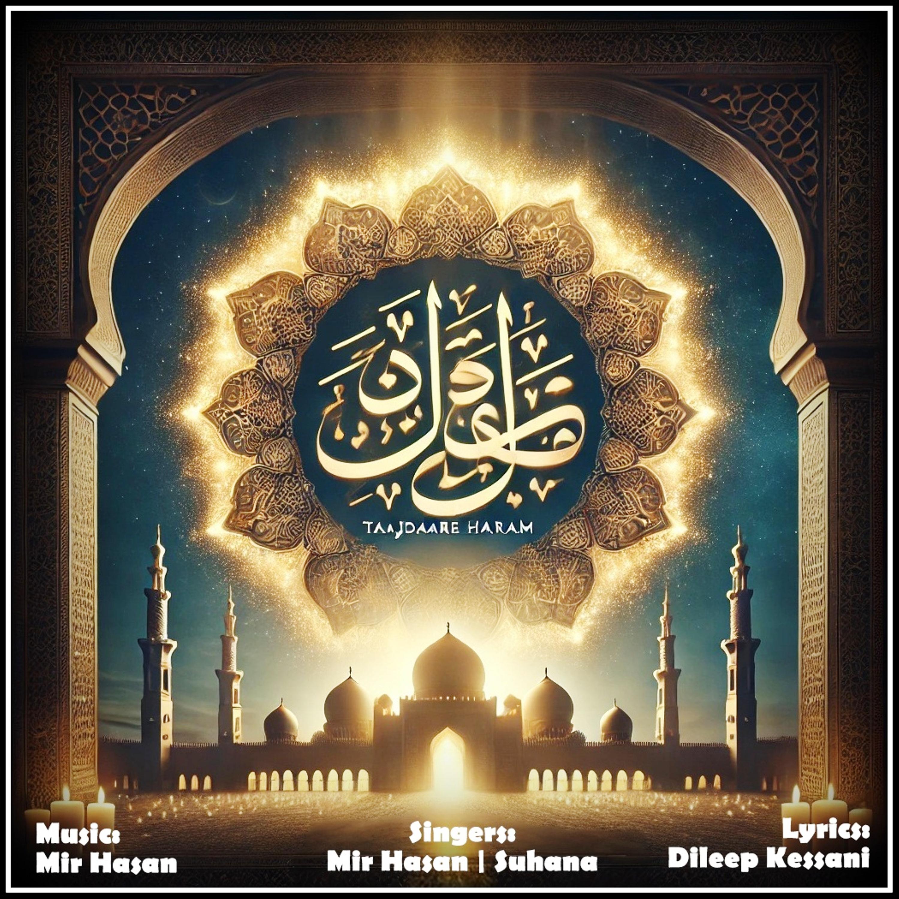 Mir Hasan | iHeart