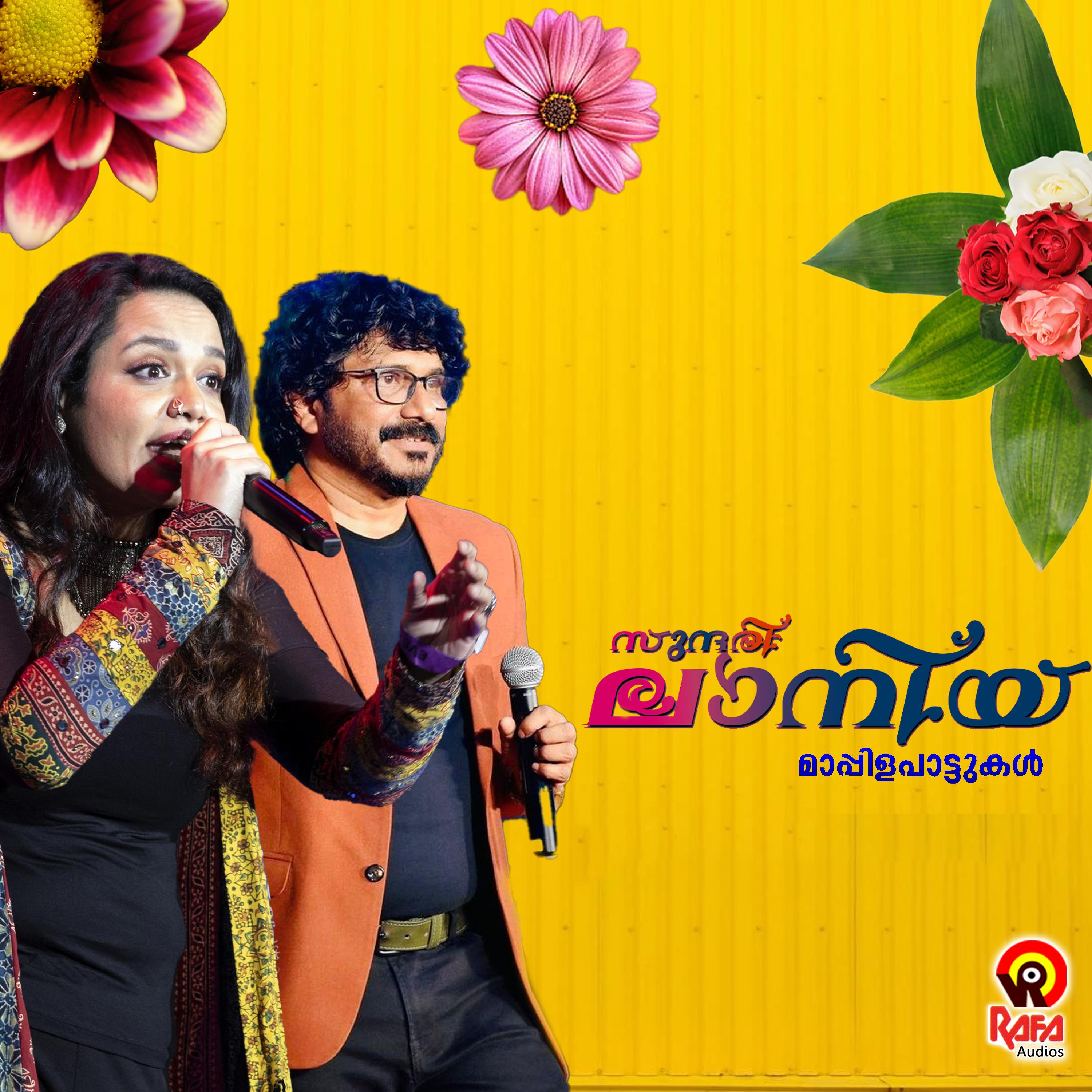 Shukkoor Udumbunthala | iHeart