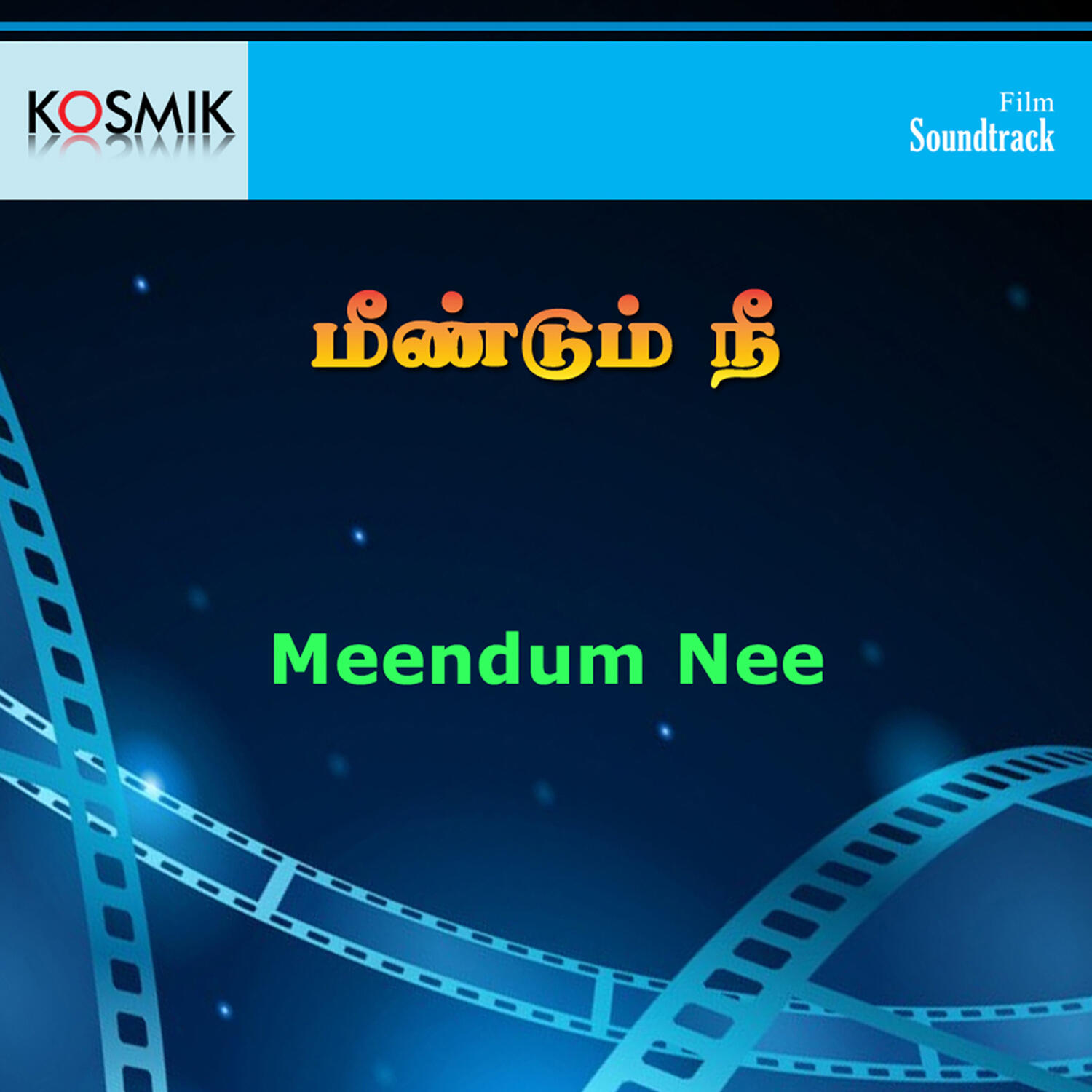 vani jairam mp3 songs download