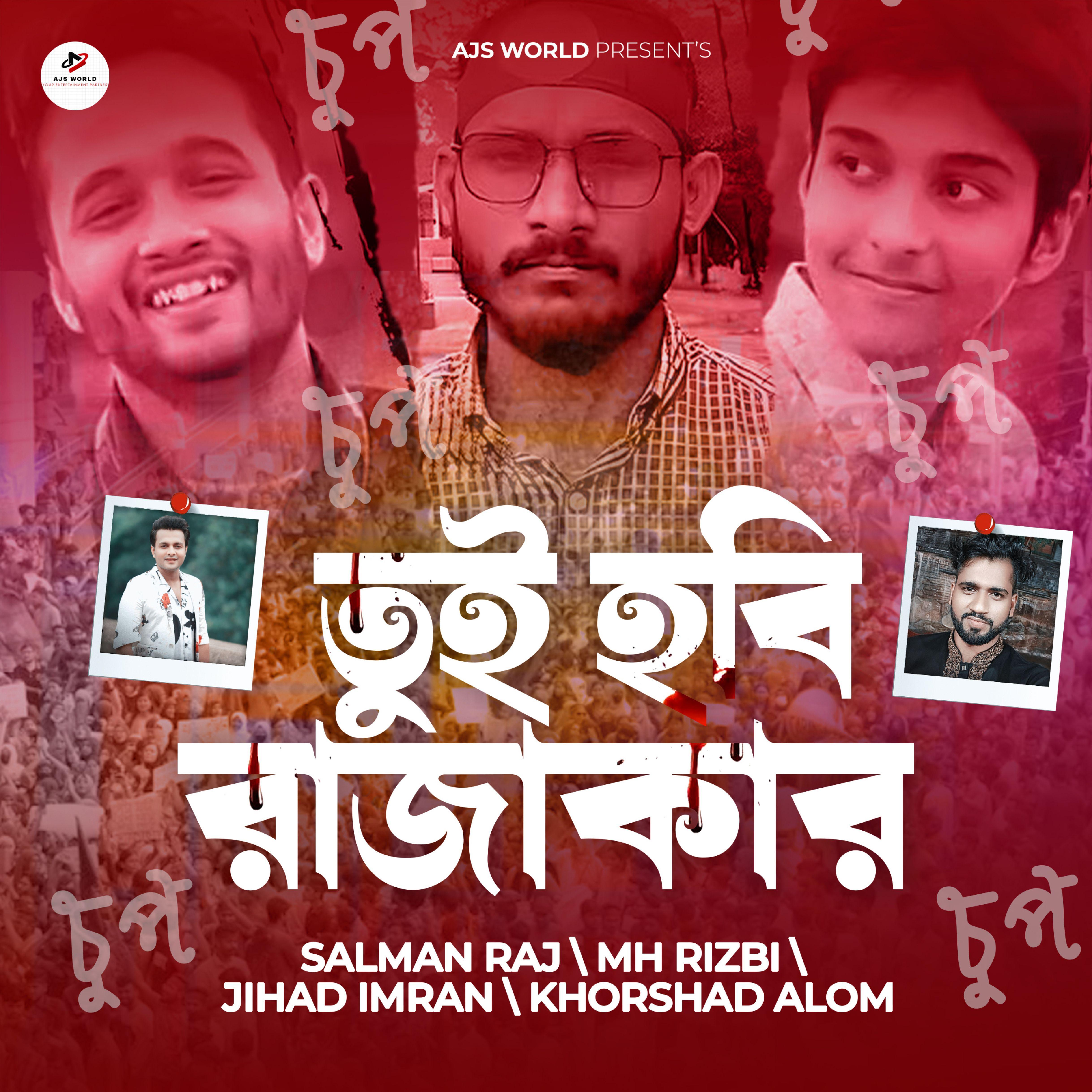 Samlman Raj | iHeart