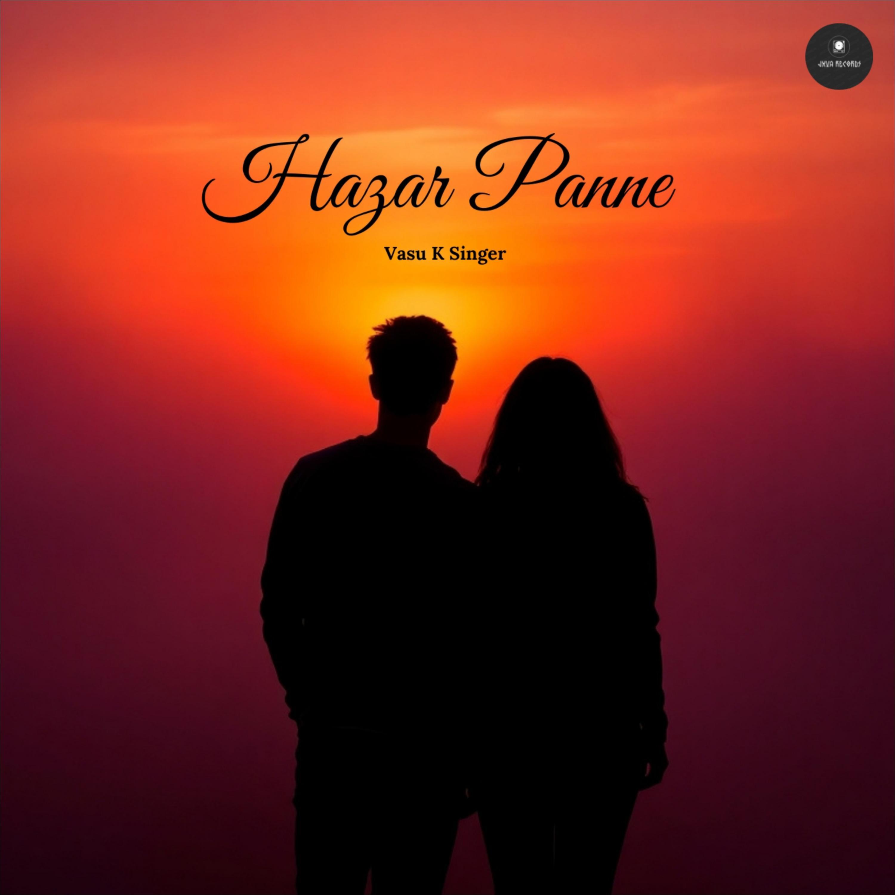 Vasu K Singer | iHeart