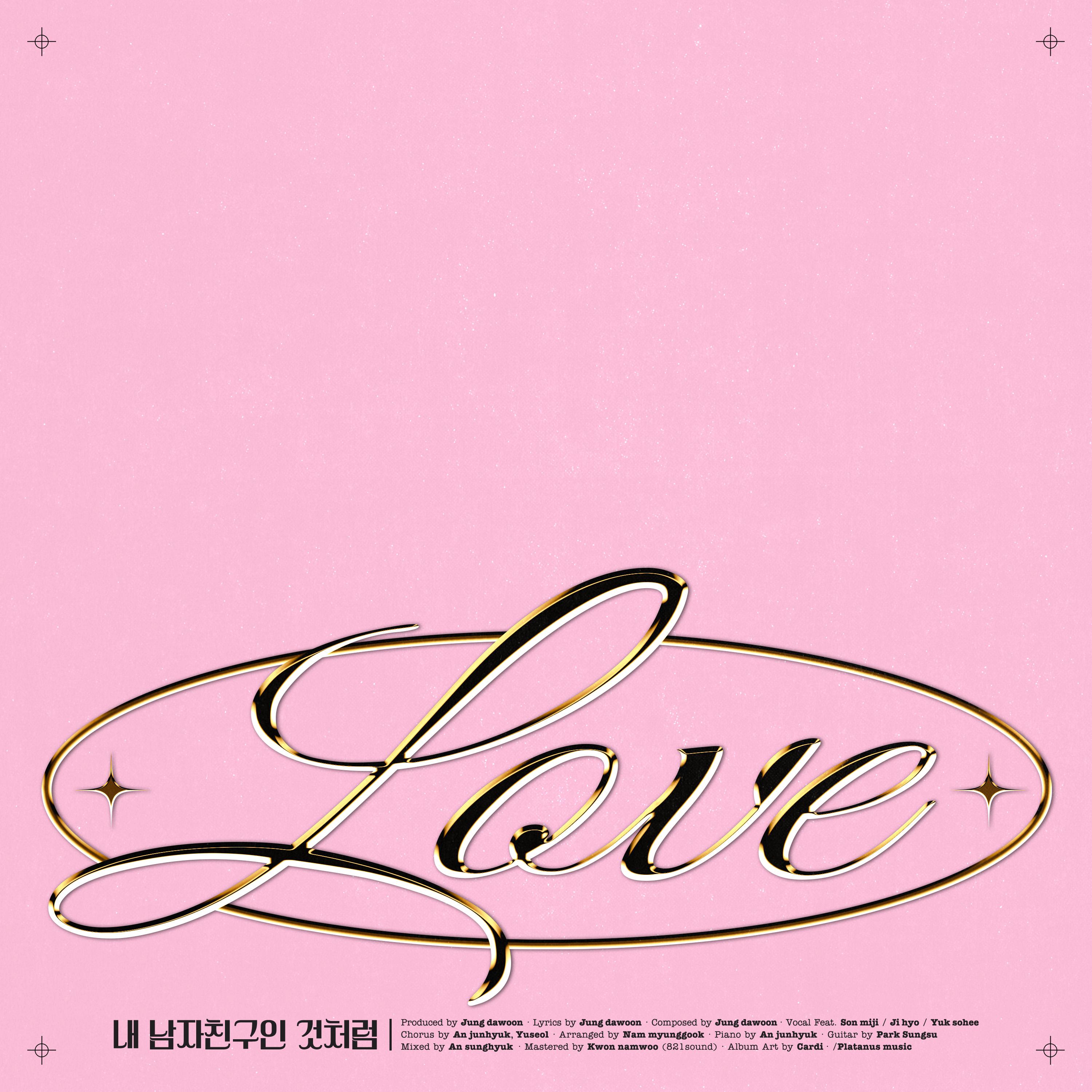 J Dawoon | iHeart