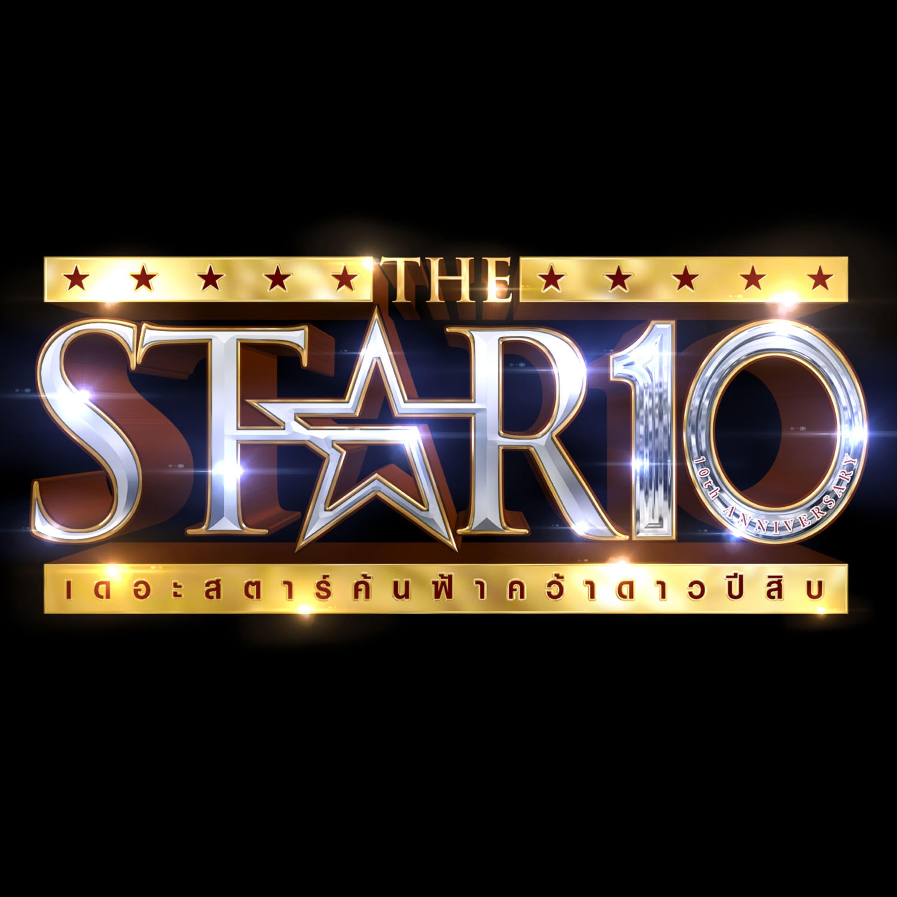THE STAR 10 | iHeart