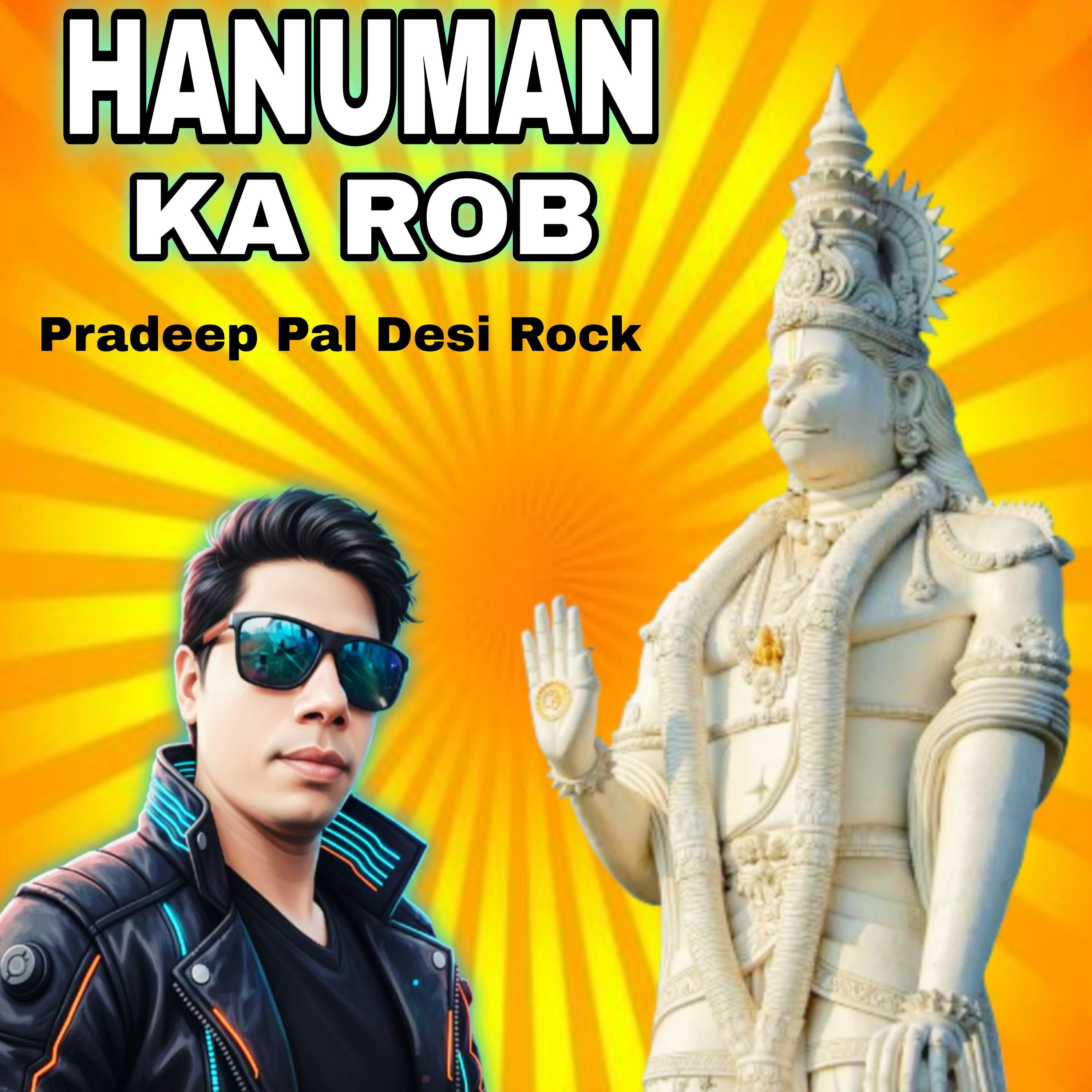 Pradeep Pal Desi Rock | iHeart