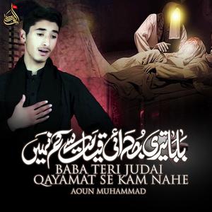 Aoun Muhammad | iHeart