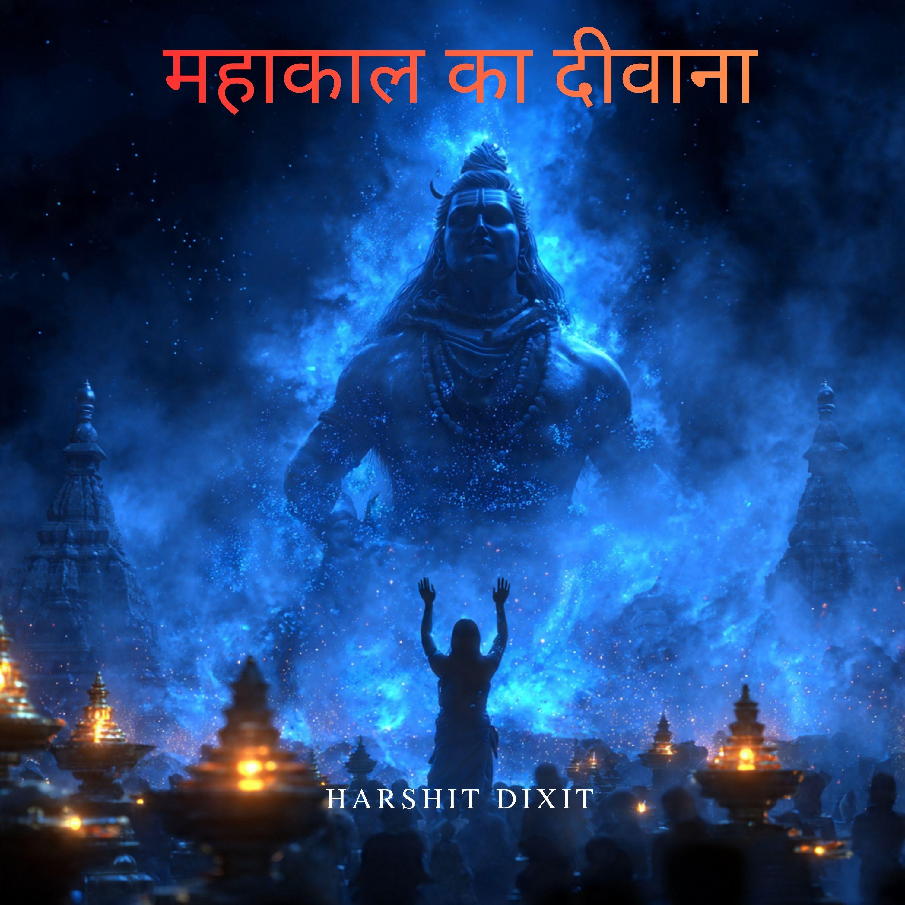 Harshit Dixit | iHeart