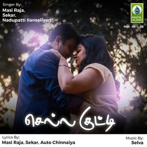 Masi Raja | iHeart
