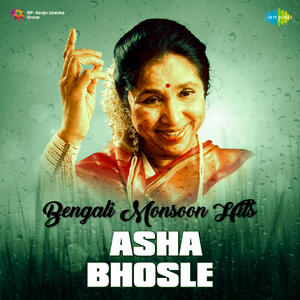 Kishore Kumar & Asha Bhosle