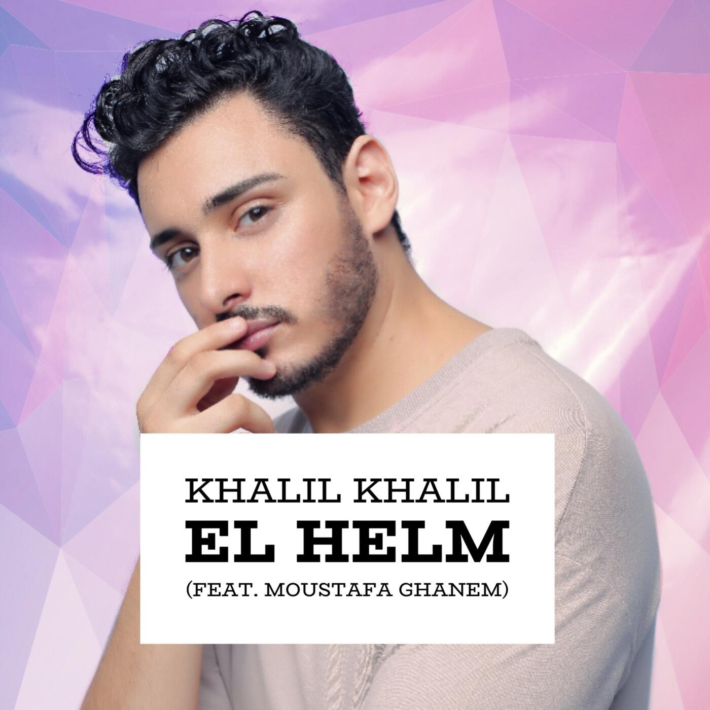 Khalid Khalil | iHeartRadio