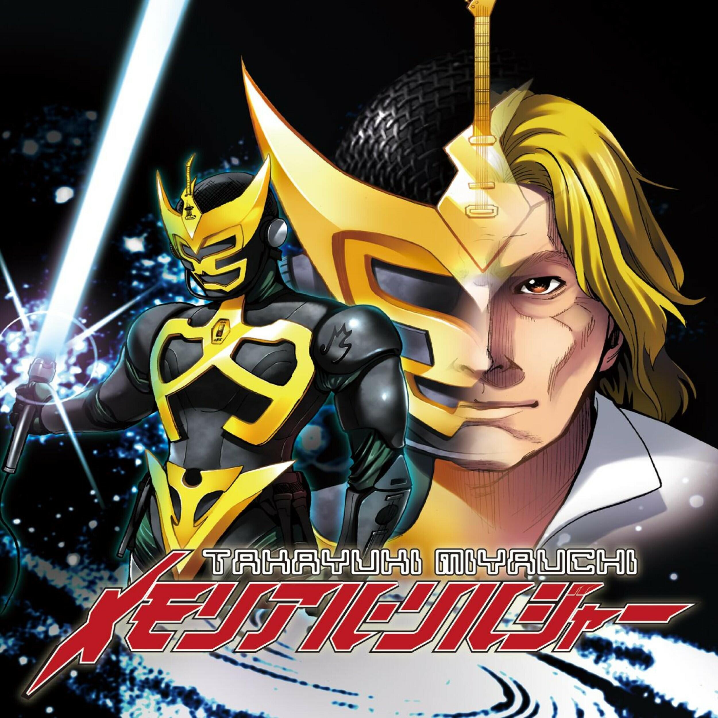 Takayuki Miyauchi iHeart